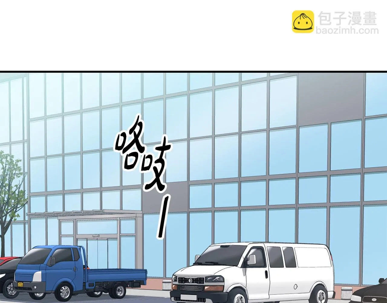 完结篇 继续女团 第127页