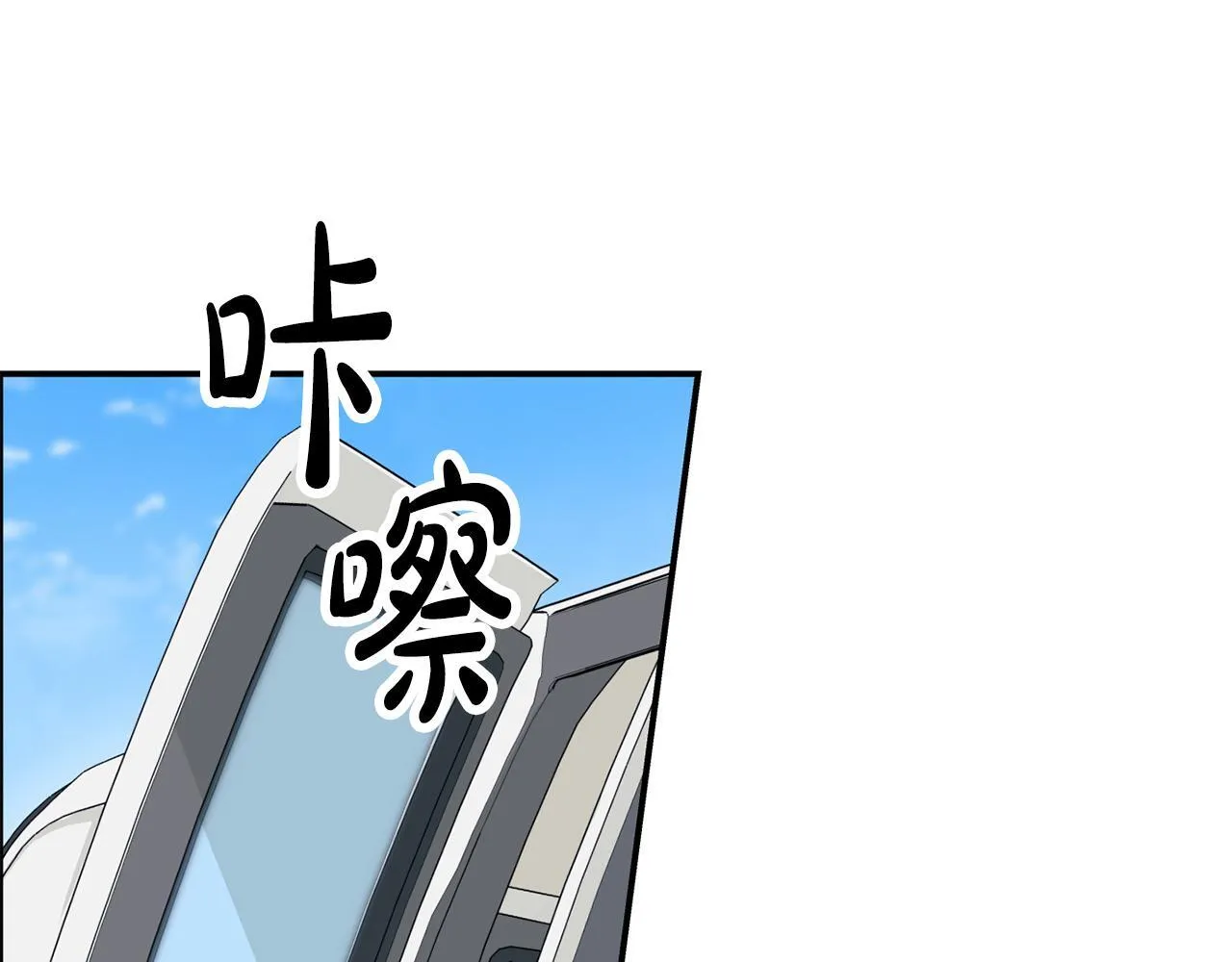完结篇 继续女团 第129页