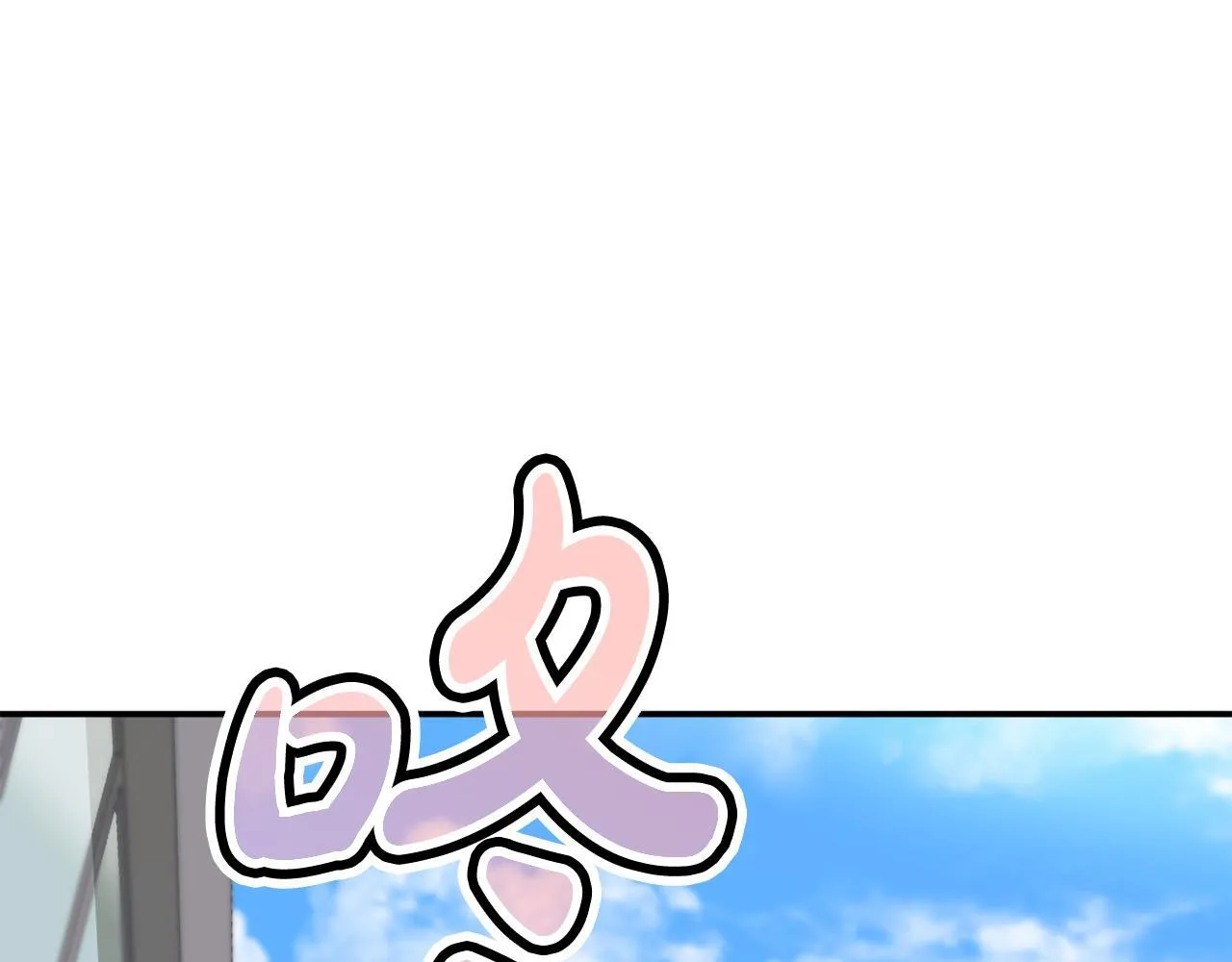完结篇 继续女团 第133页