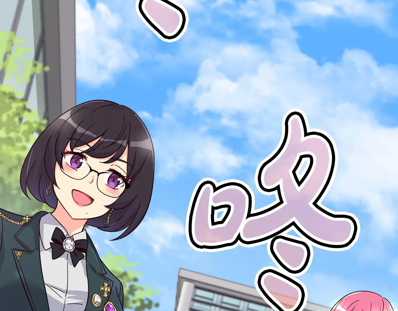 完结篇 继续女团 第134页