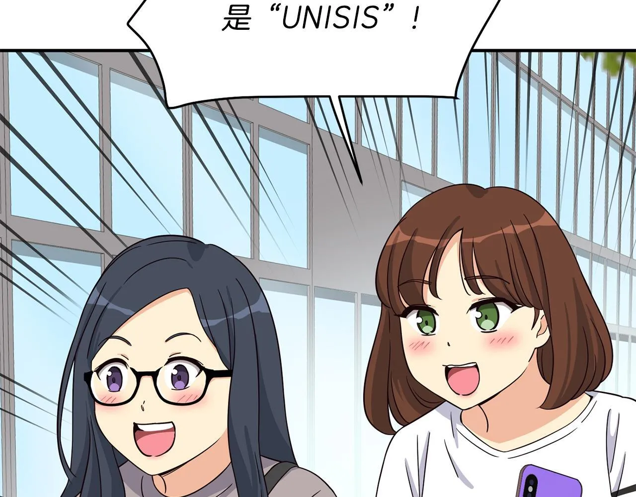 完结篇 继续女团 第142页