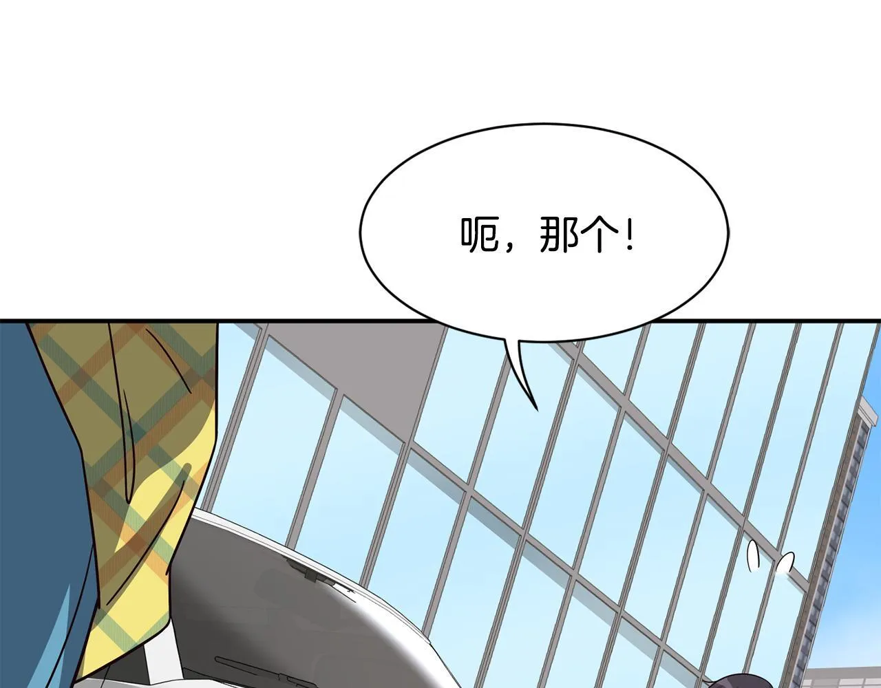 完结篇 继续女团 第147页