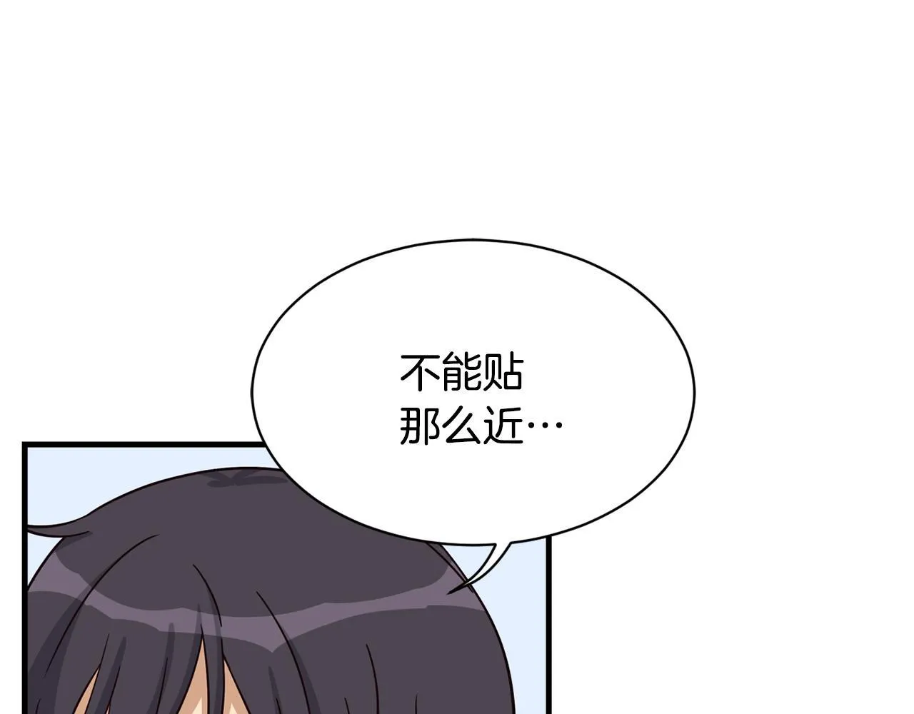 完结篇 继续女团 第149页
