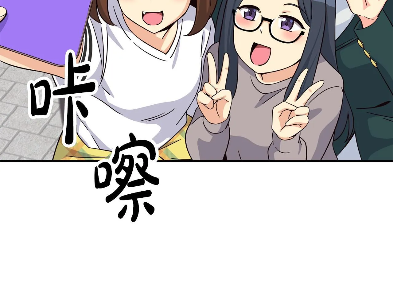 完结篇 继续女团 第170页
