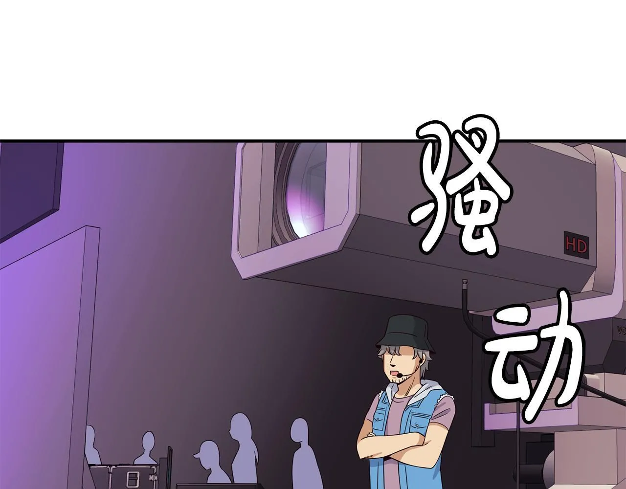 完结篇 继续女团 第175页