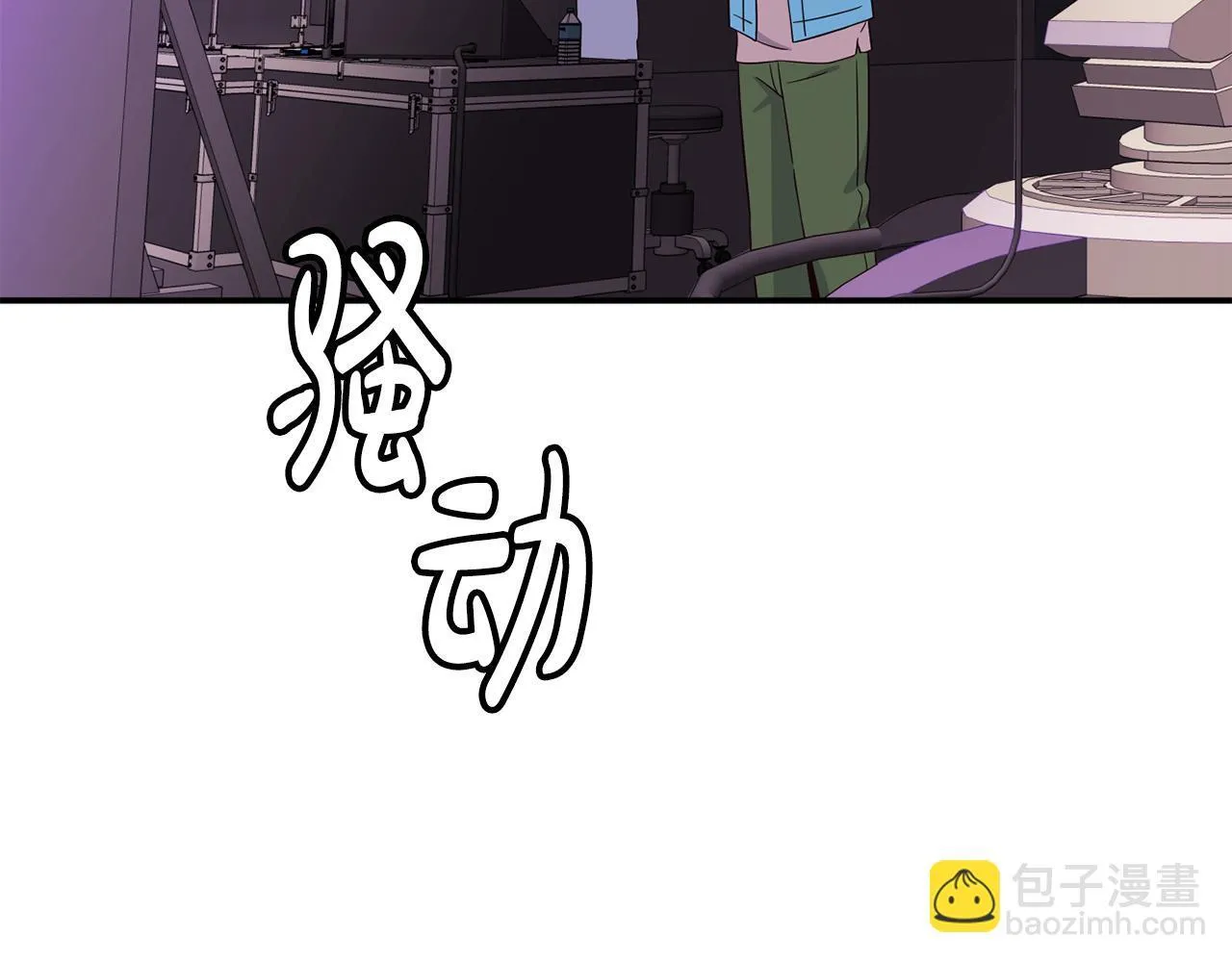 完结篇 继续女团 第176页
