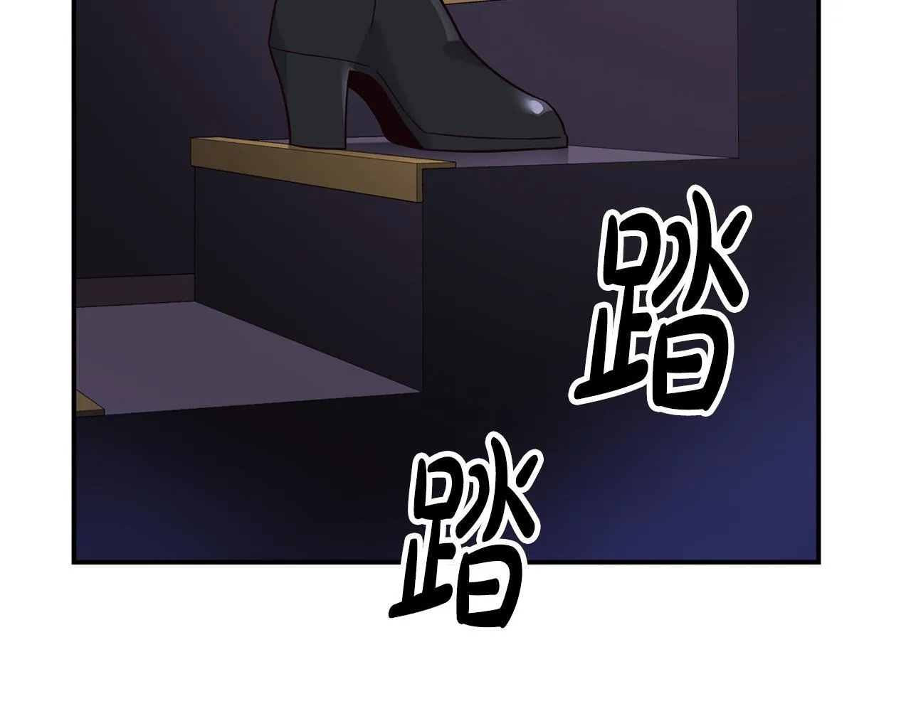 完结篇 继续女团 第178页