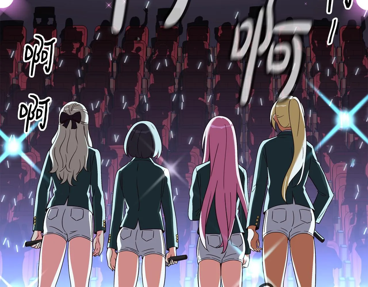 完结篇 继续女团 第190页