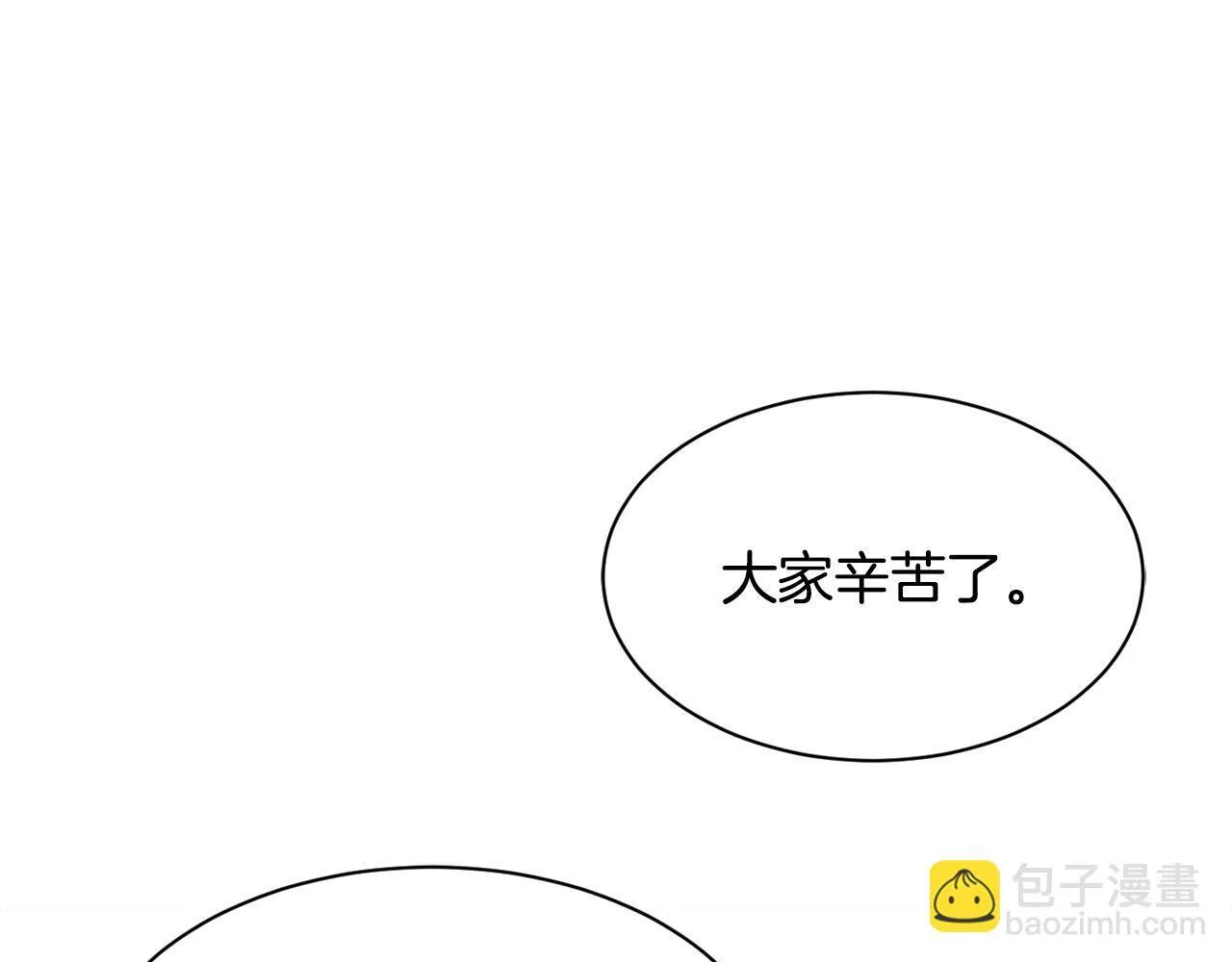 完结篇 继续女团 第213页