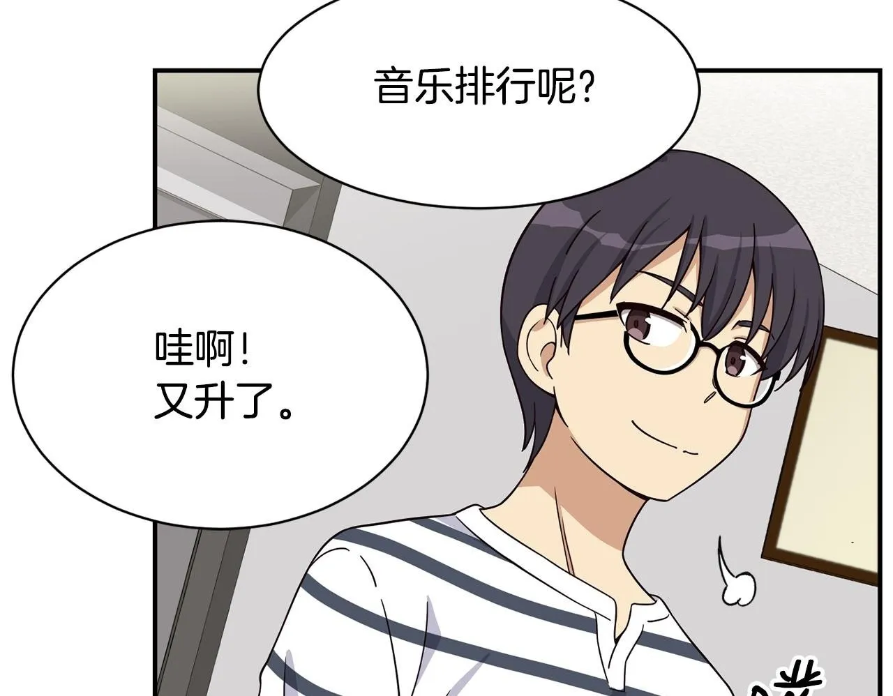 完结篇 继续女团 第218页