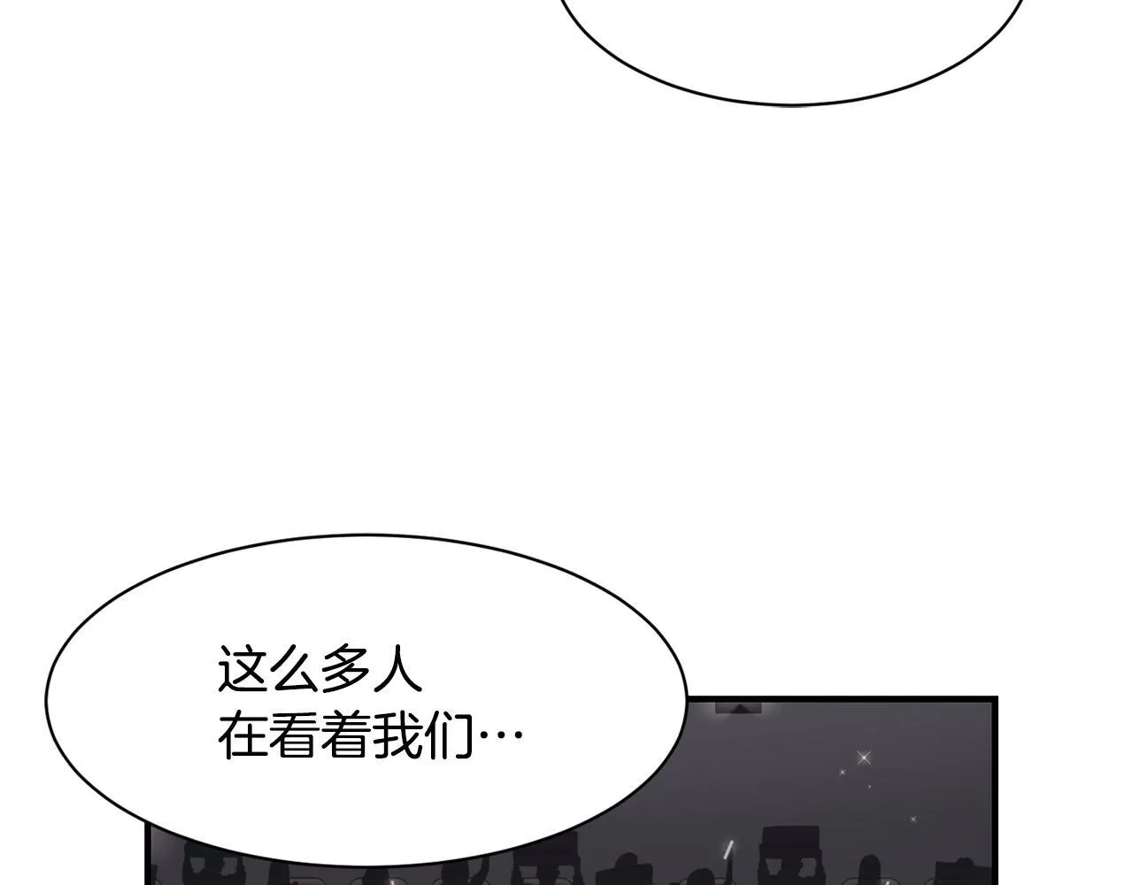 完结篇 继续女团 第225页