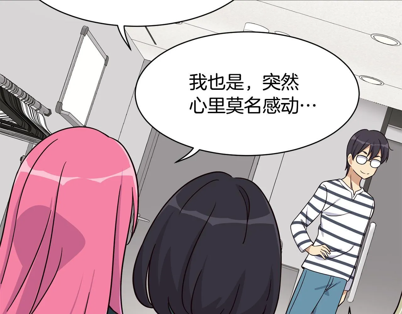 完结篇 继续女团 第228页