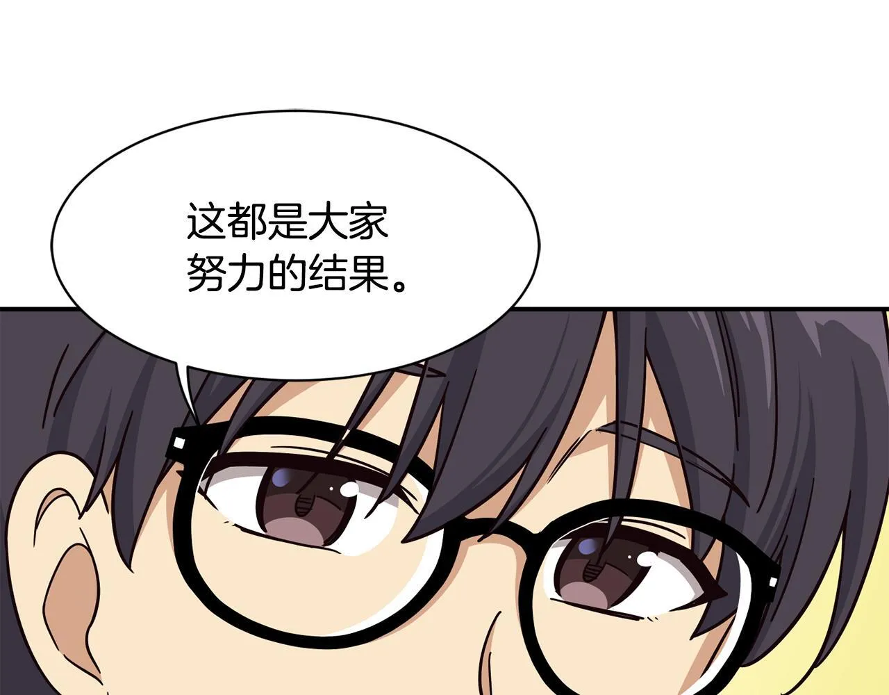 完结篇 继续女团 第230页