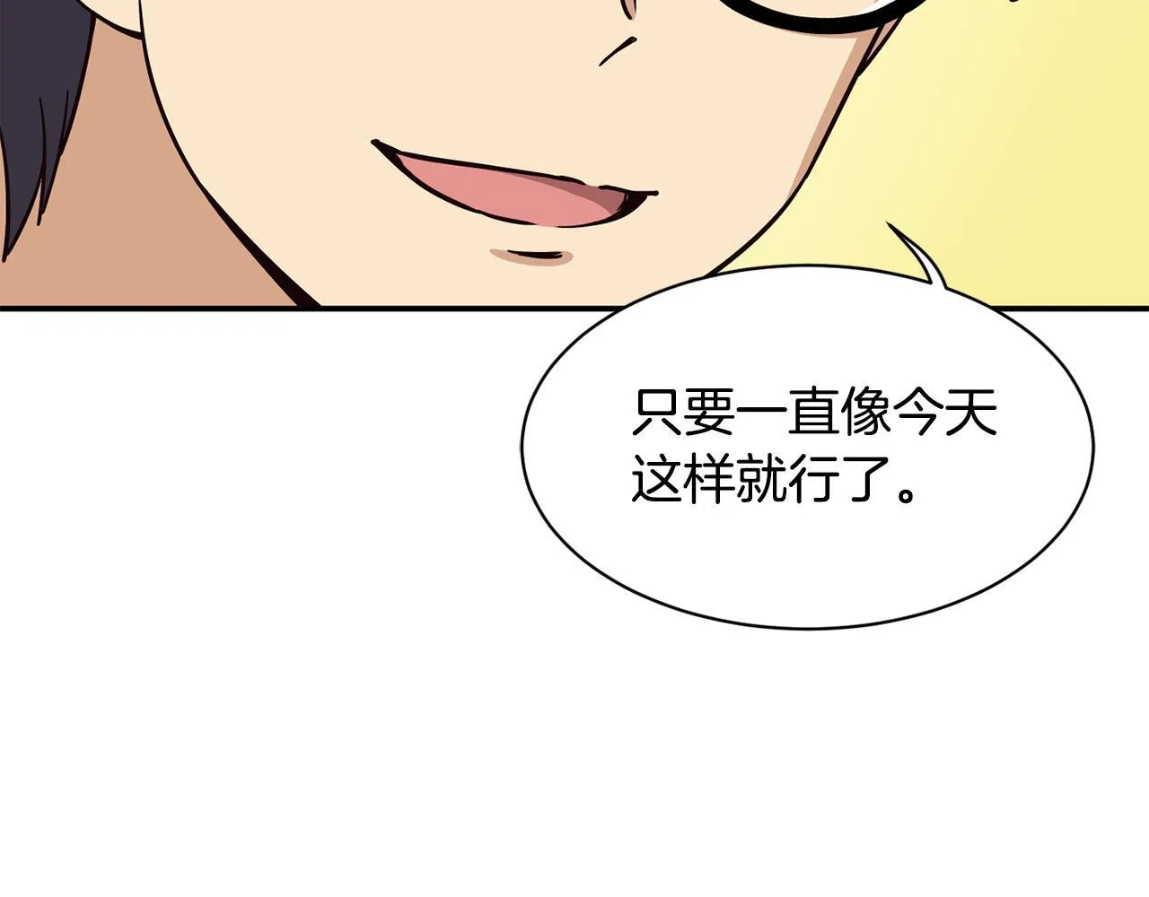 完结篇 继续女团 第231页