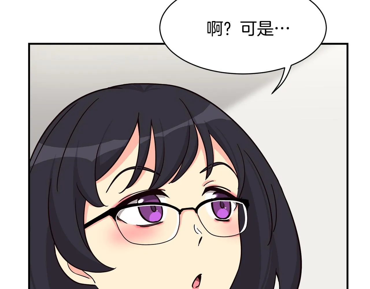 完结篇 继续女团 第237页