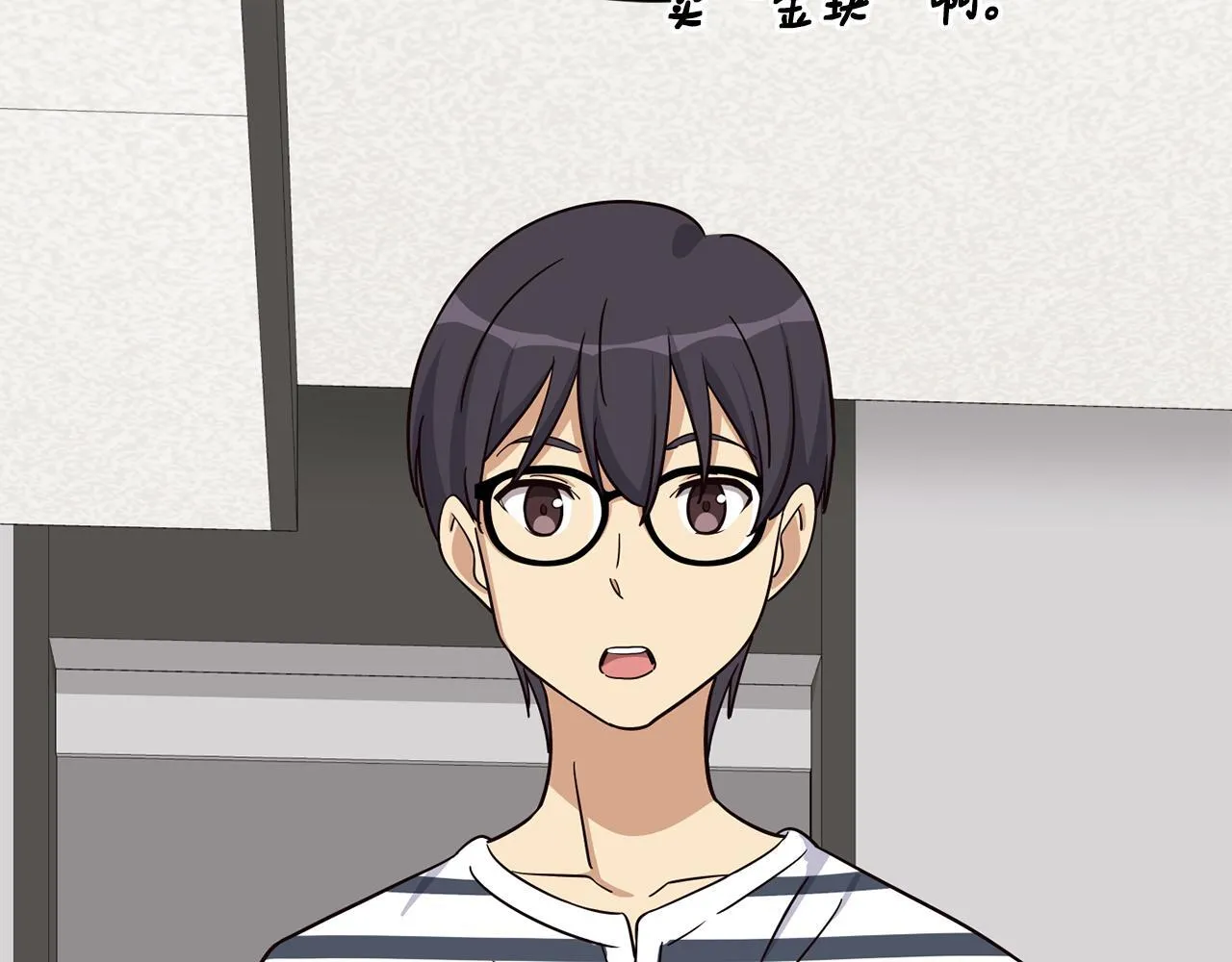 完结篇 继续女团 第240页