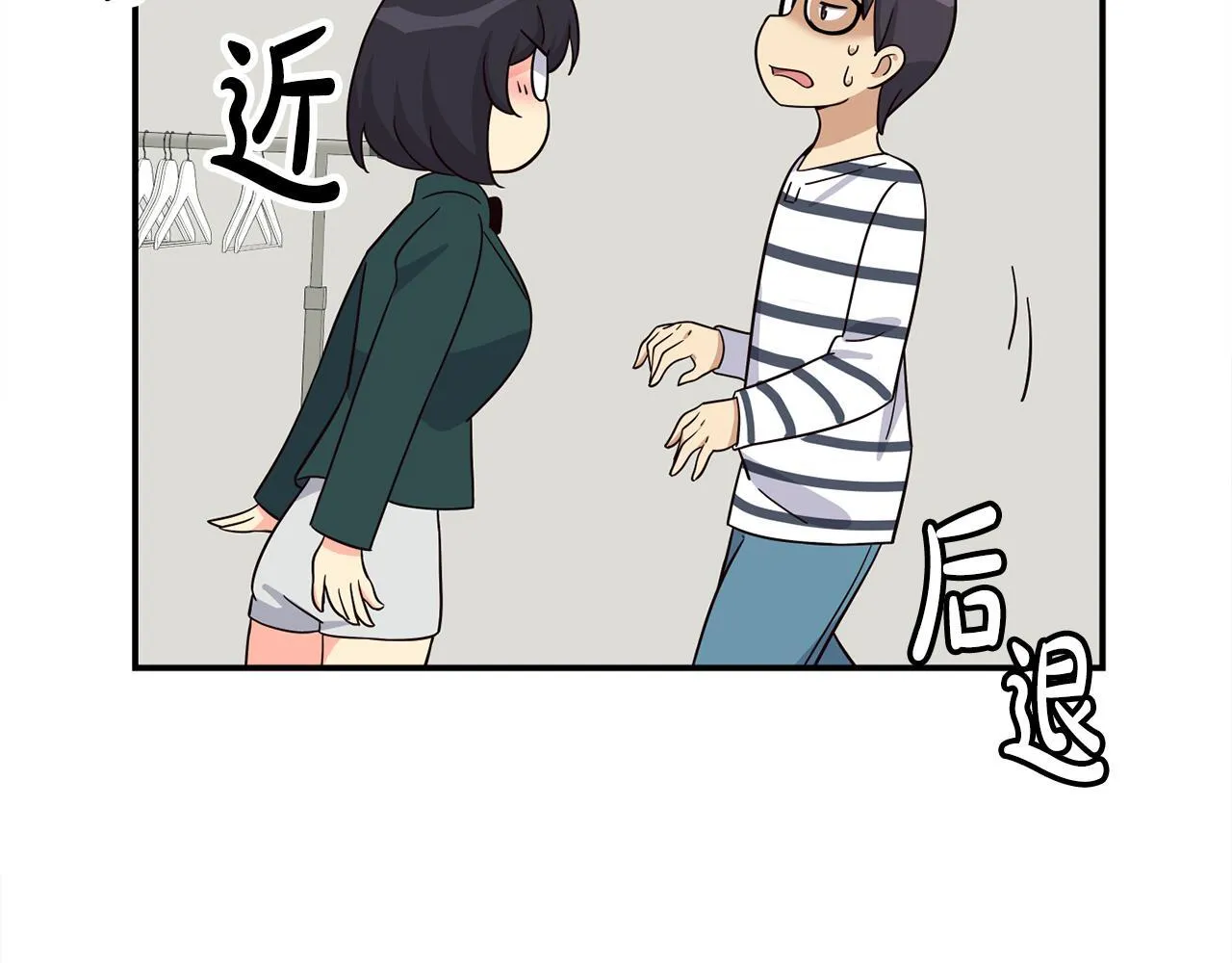 完结篇 继续女团 第243页