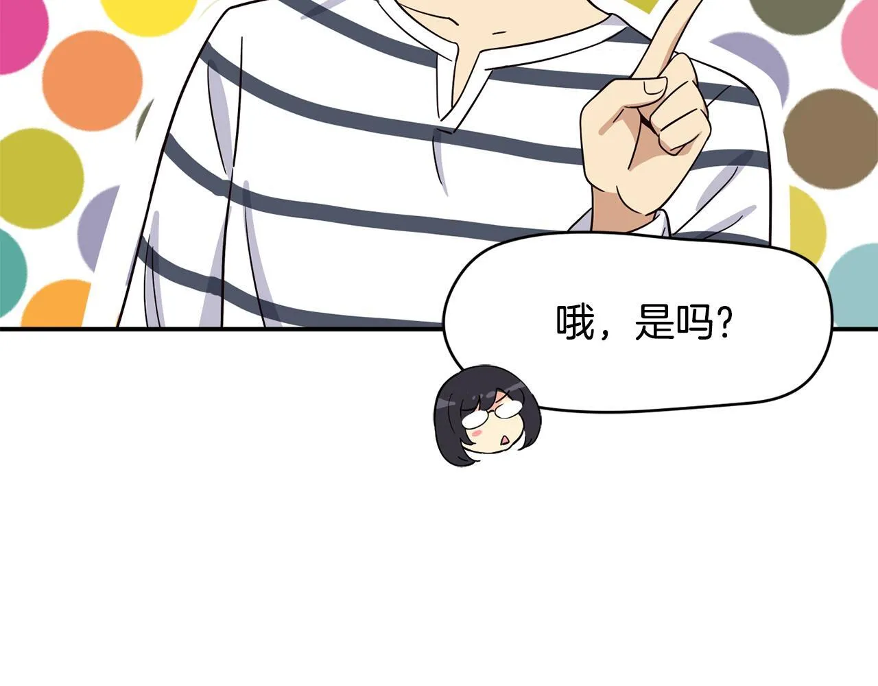 完结篇 继续女团 第251页