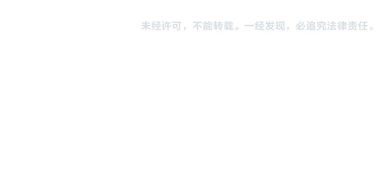 完结篇 继续女团 第263页