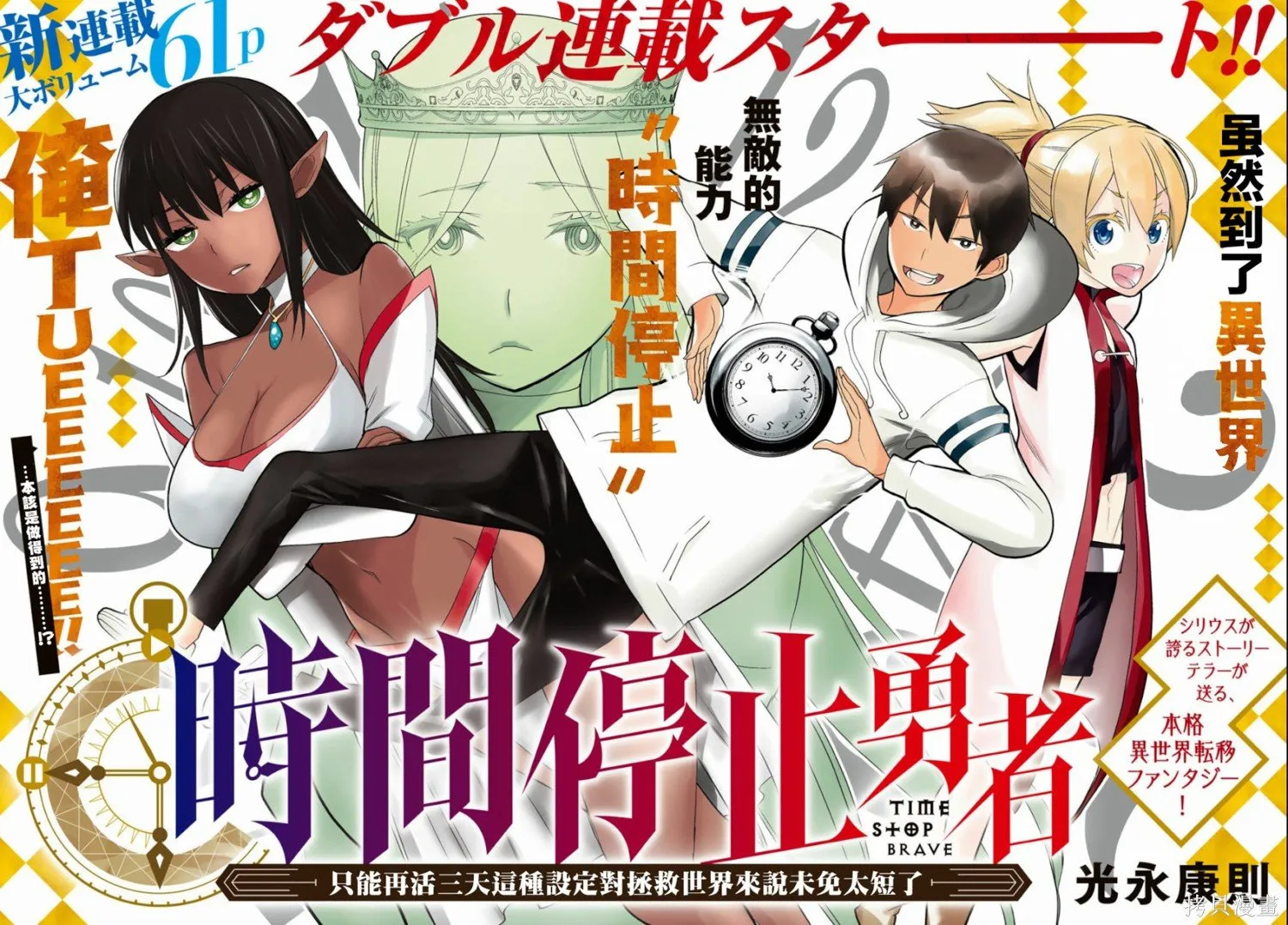 第01话 第1页