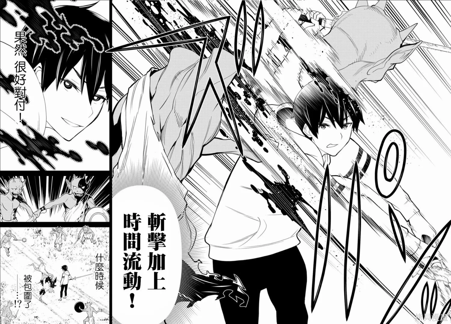 第01话 第22页
