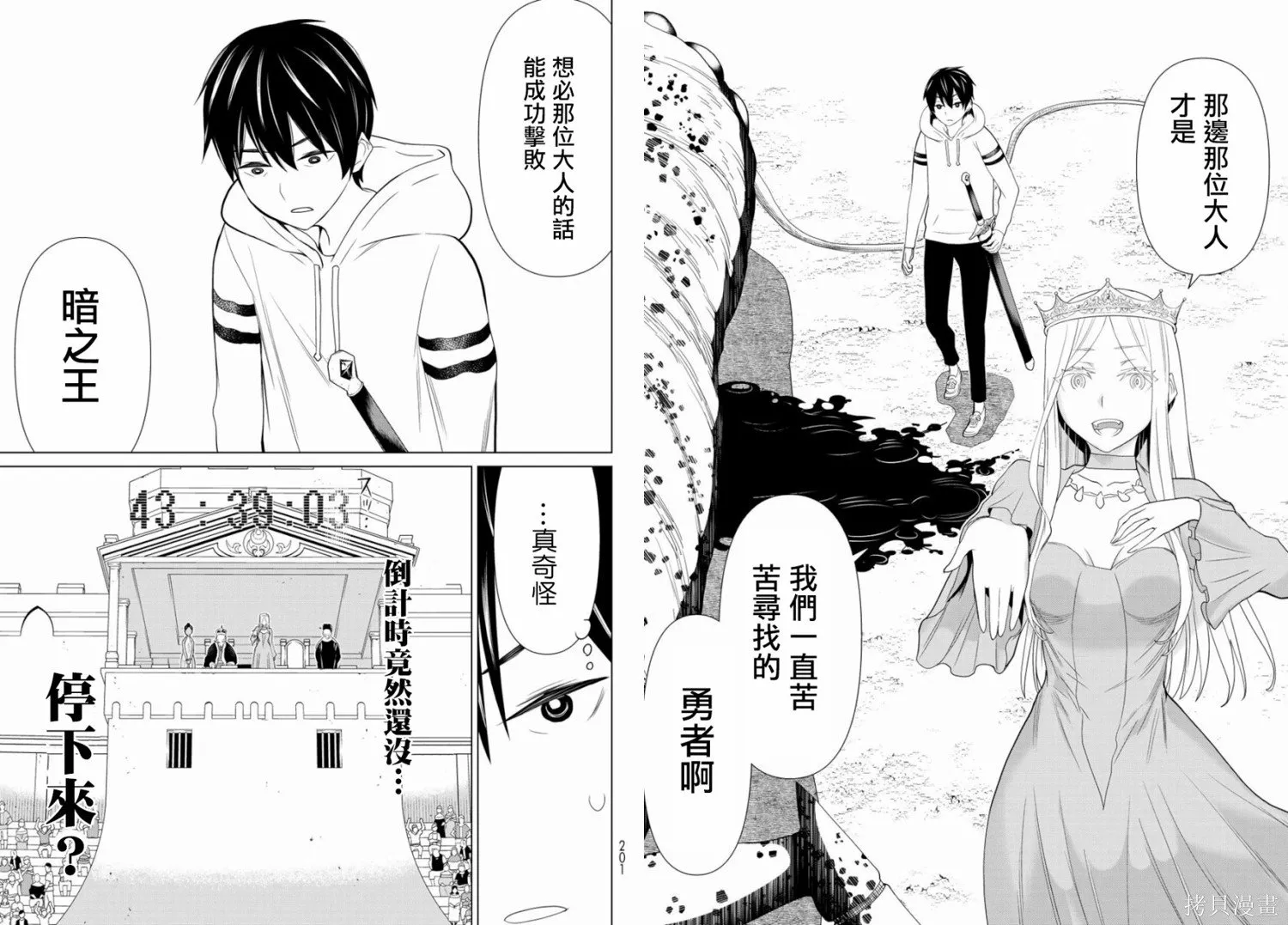 第01话 第46页