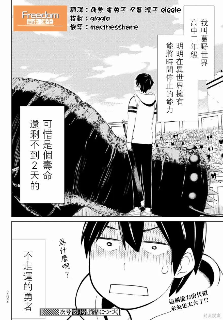 第01话 第47页