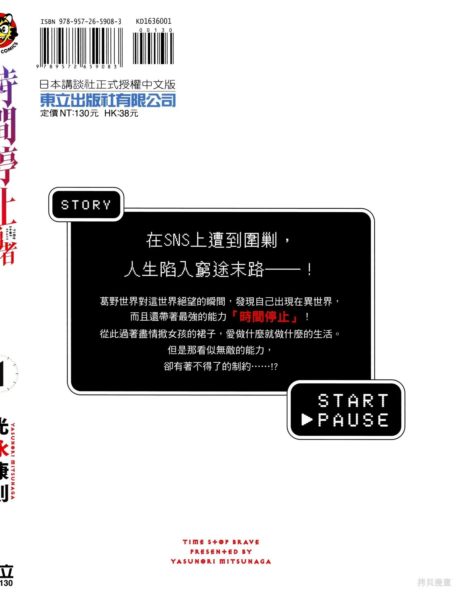 第1卷 第1页