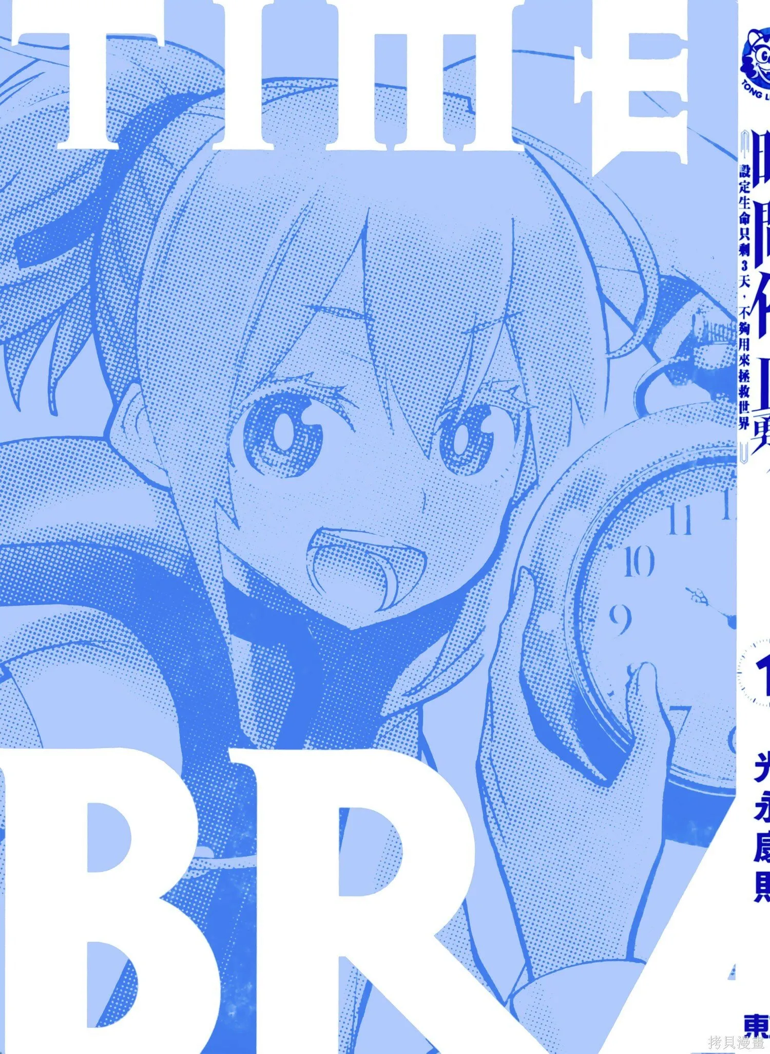 第1卷 第4页