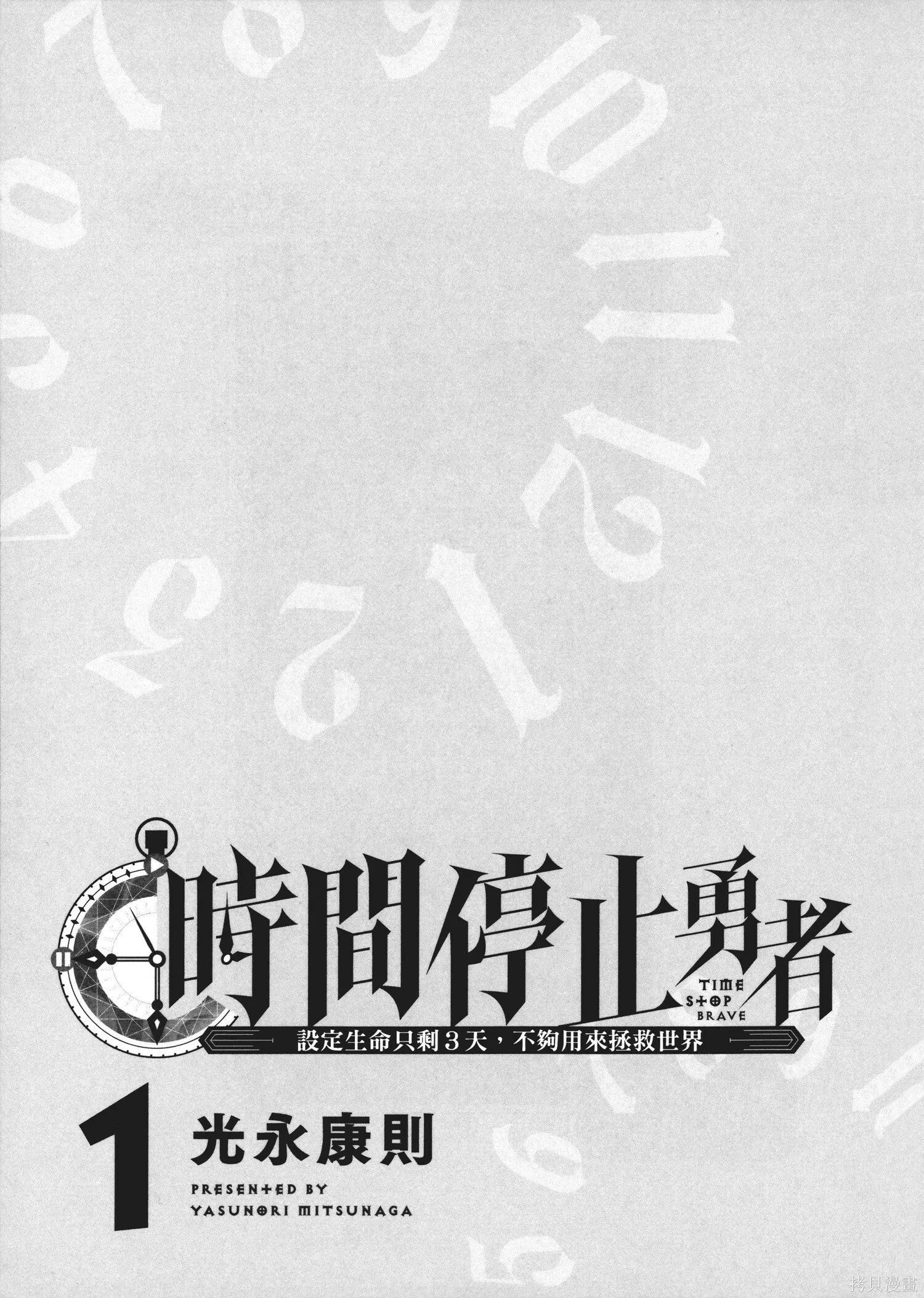 第1卷 第6页