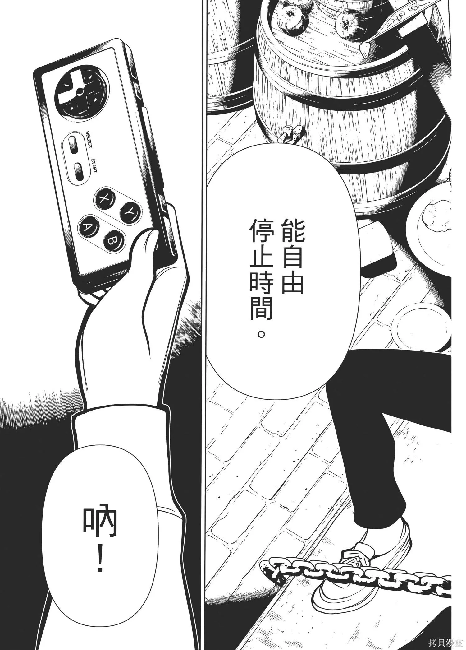 第1卷 第10页