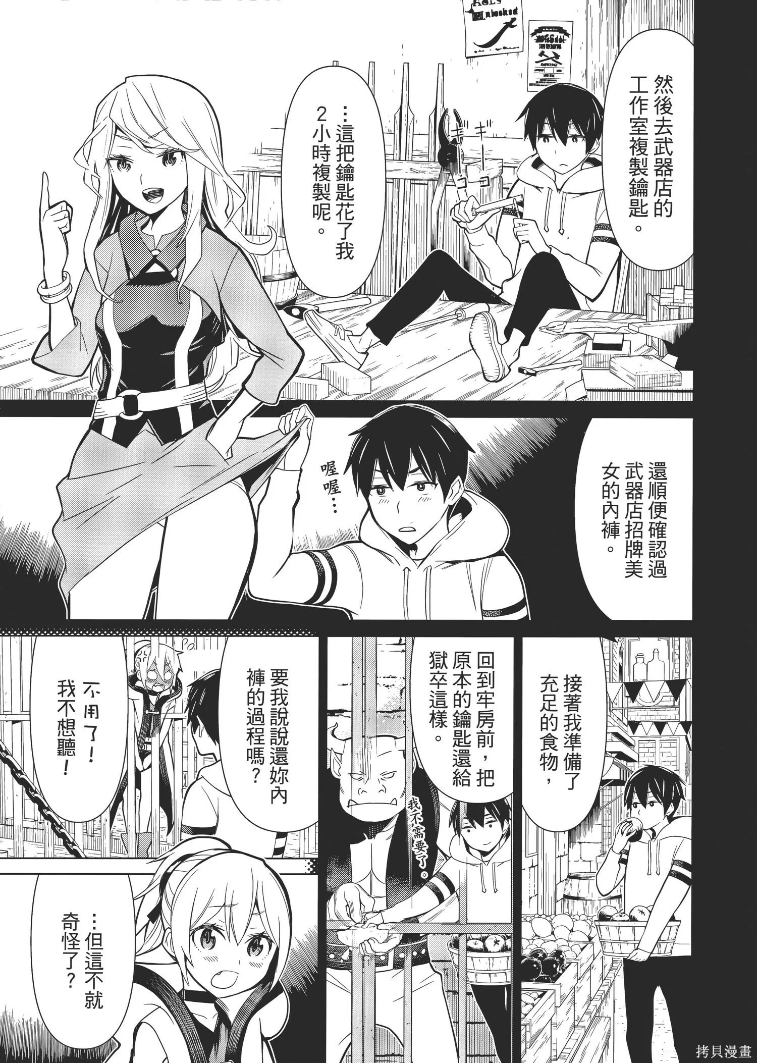 第1卷 第12页