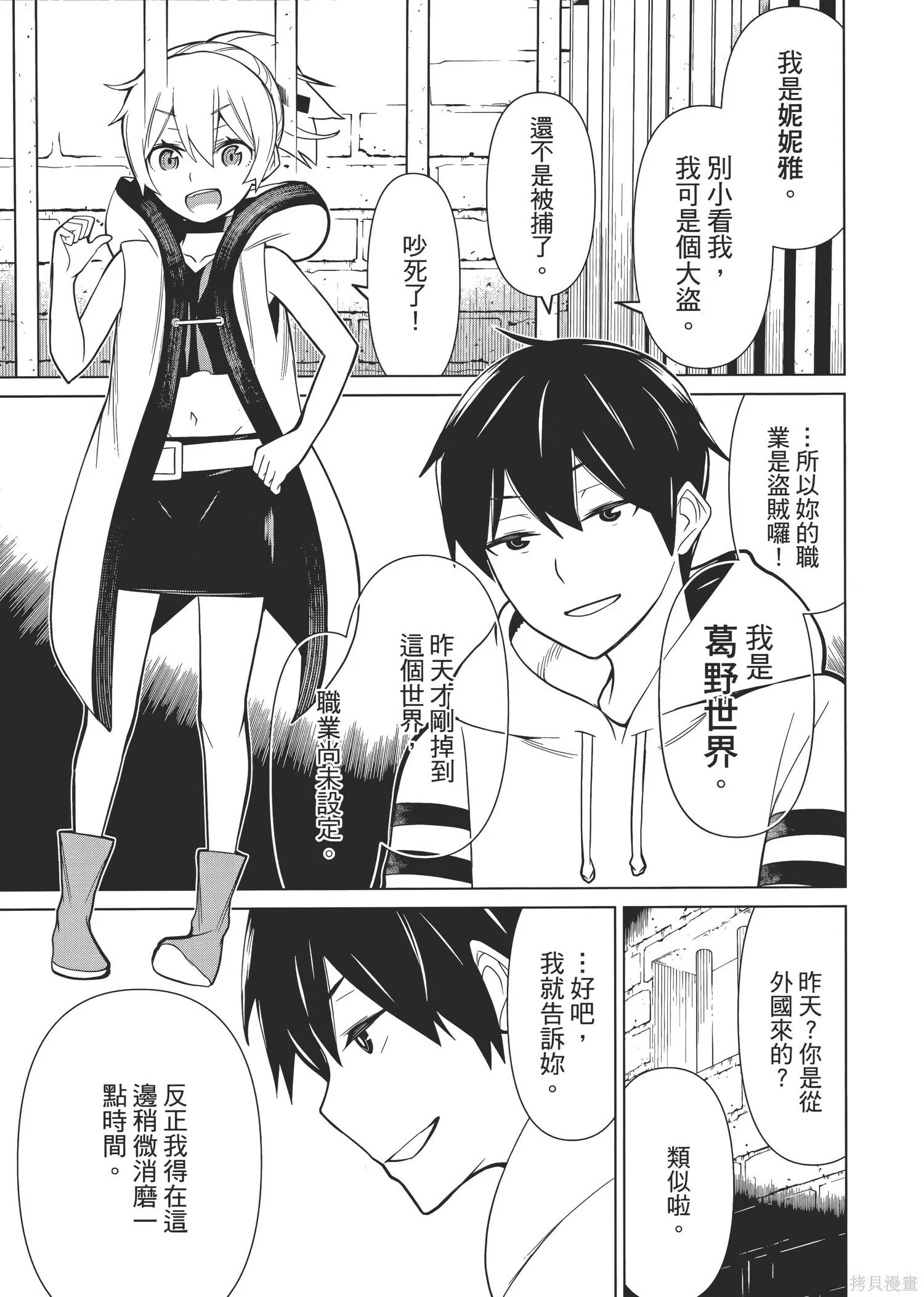 第1卷 第14页