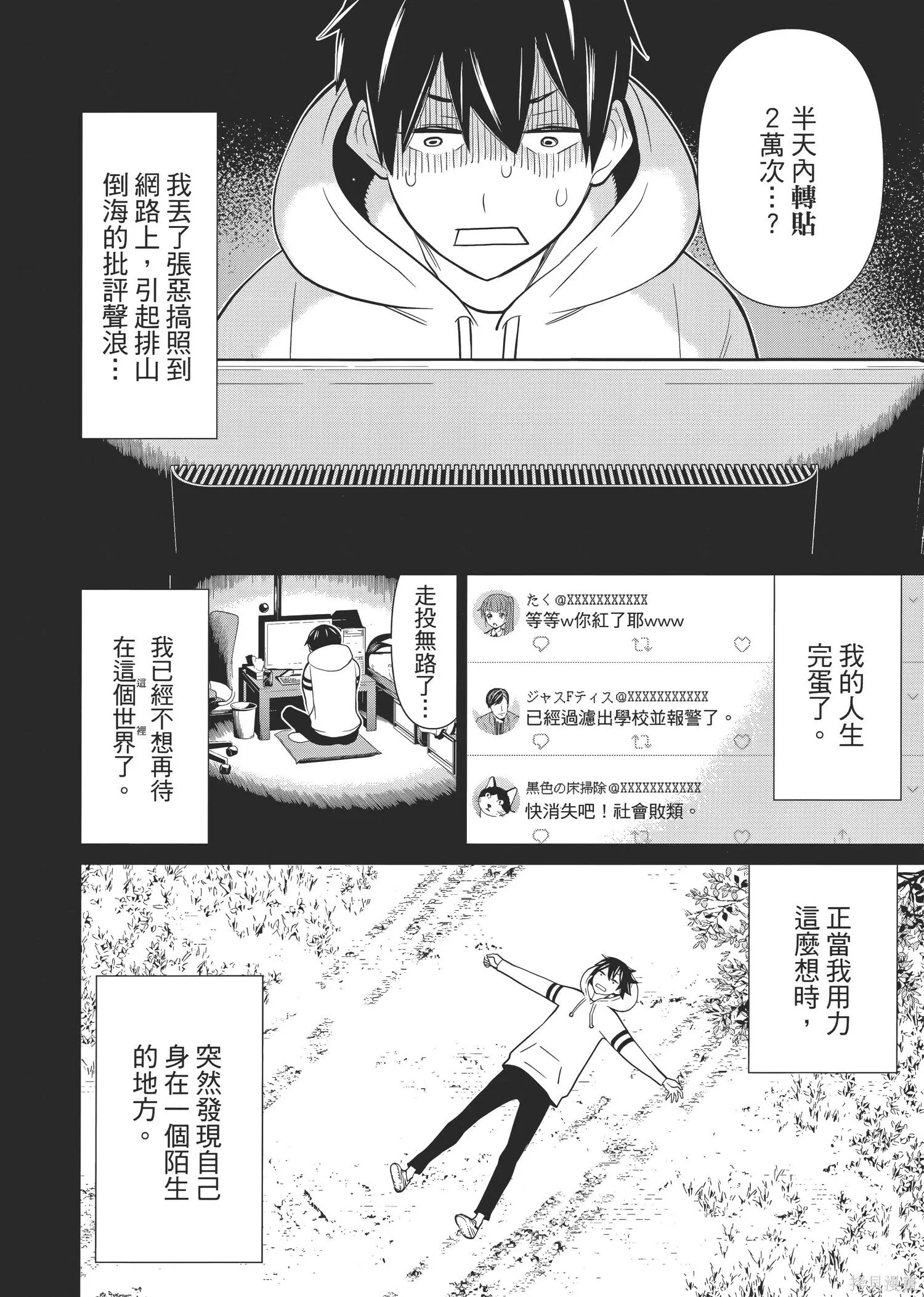 第1卷 第15页