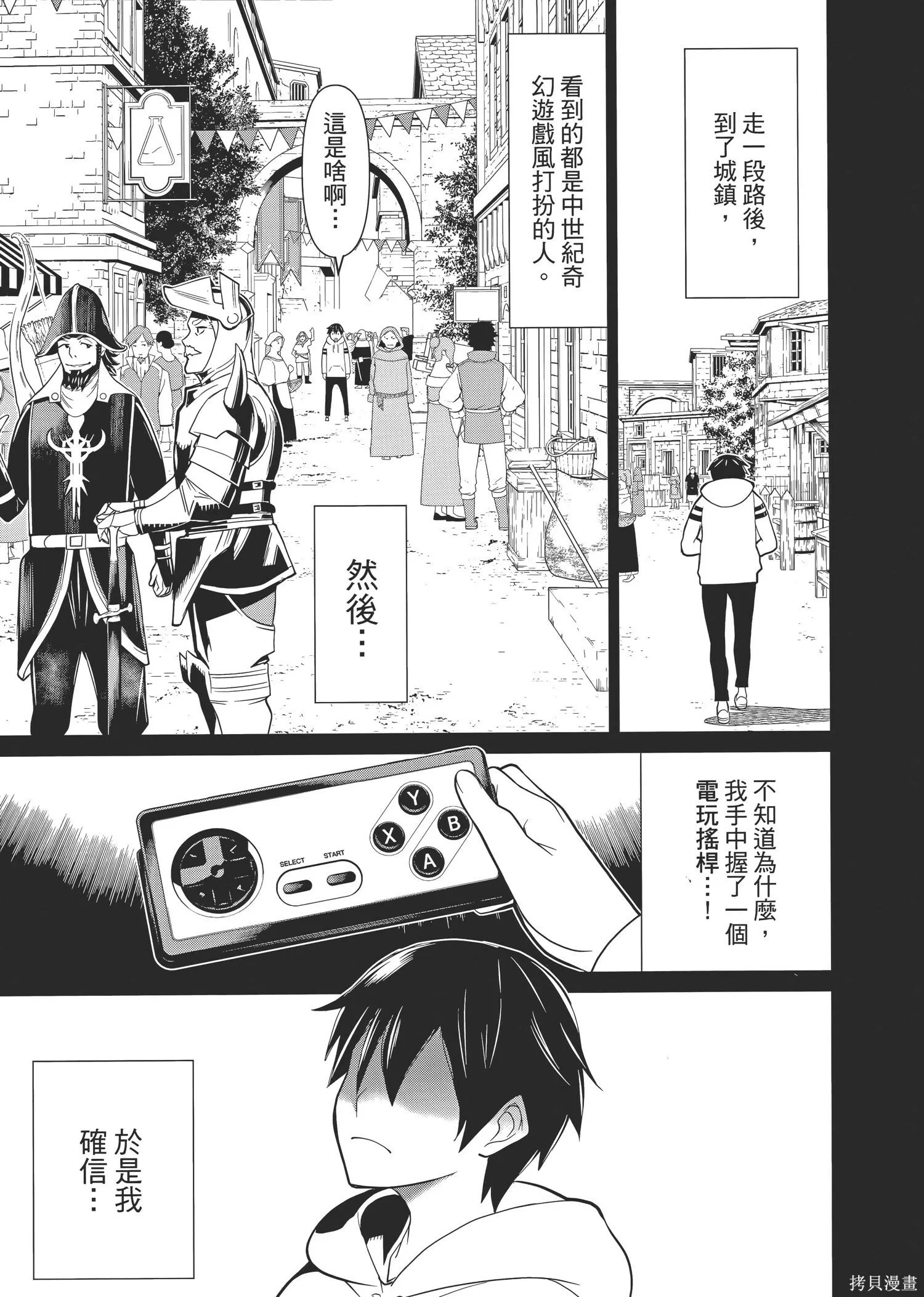 第1卷 第16页