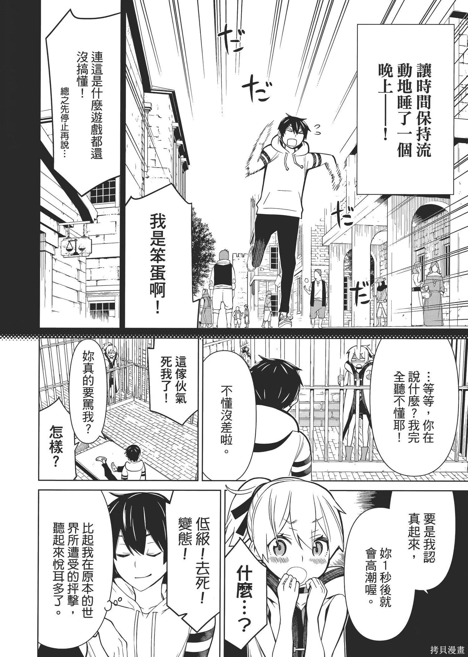 第1卷 第25页
