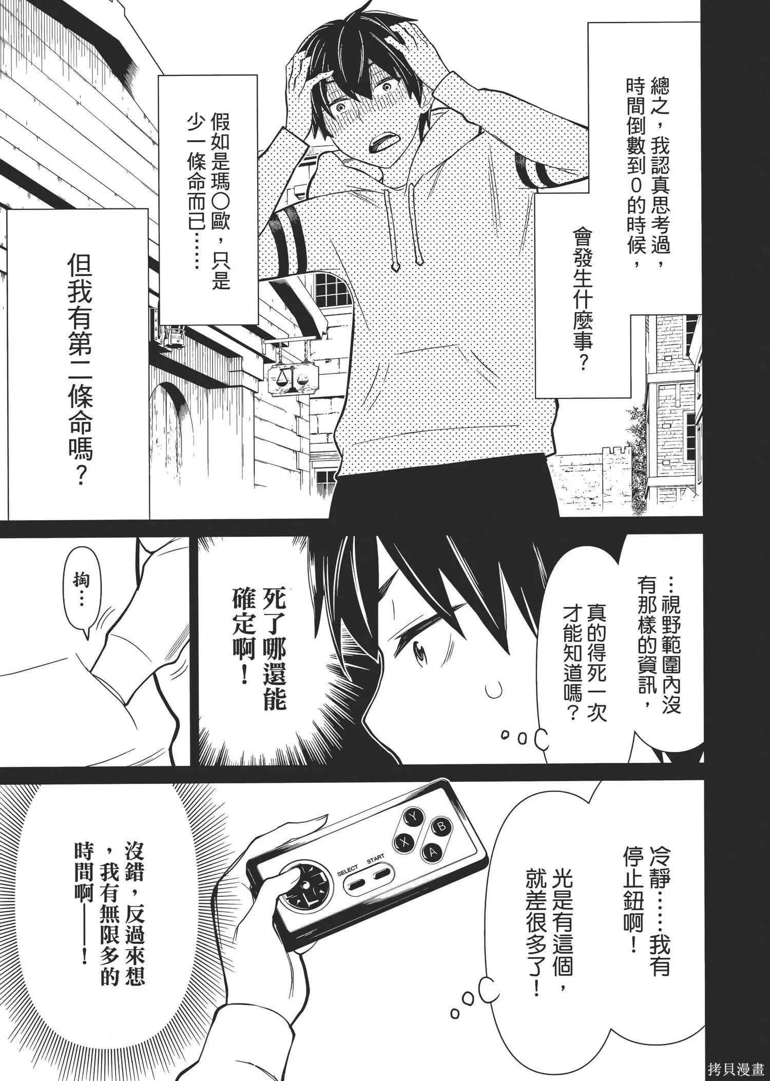 第1卷 第26页