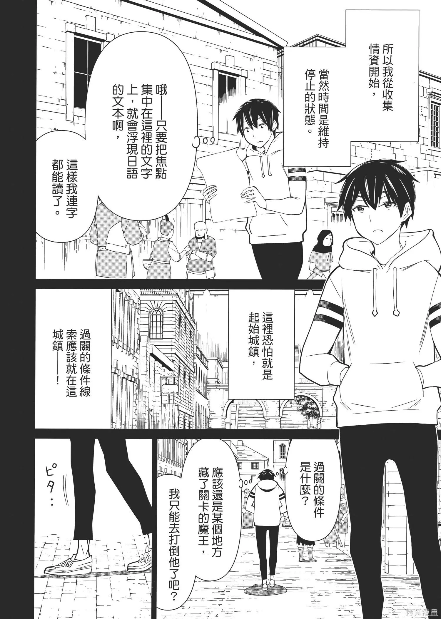 第1卷 第27页