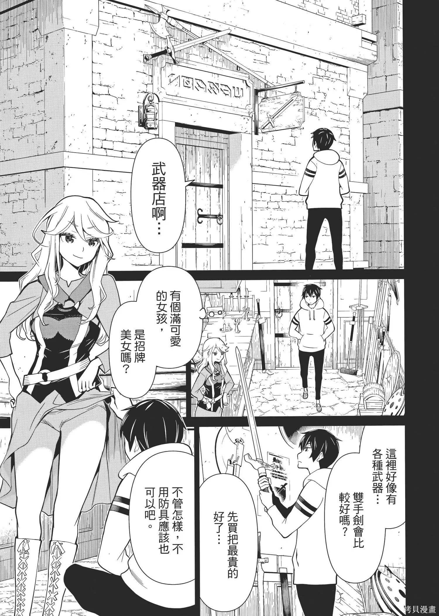 第1卷 第28页