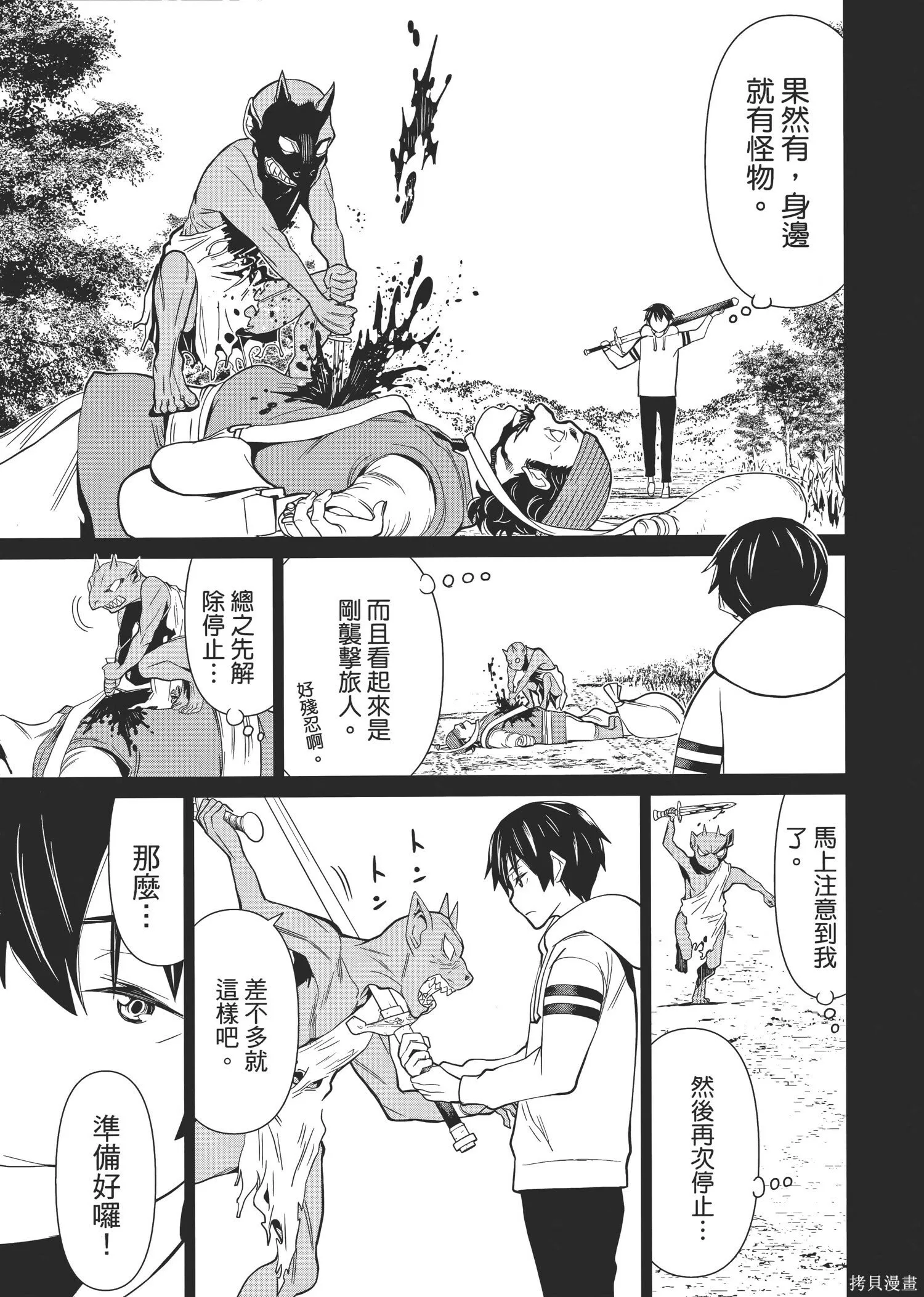 第1卷 第30页