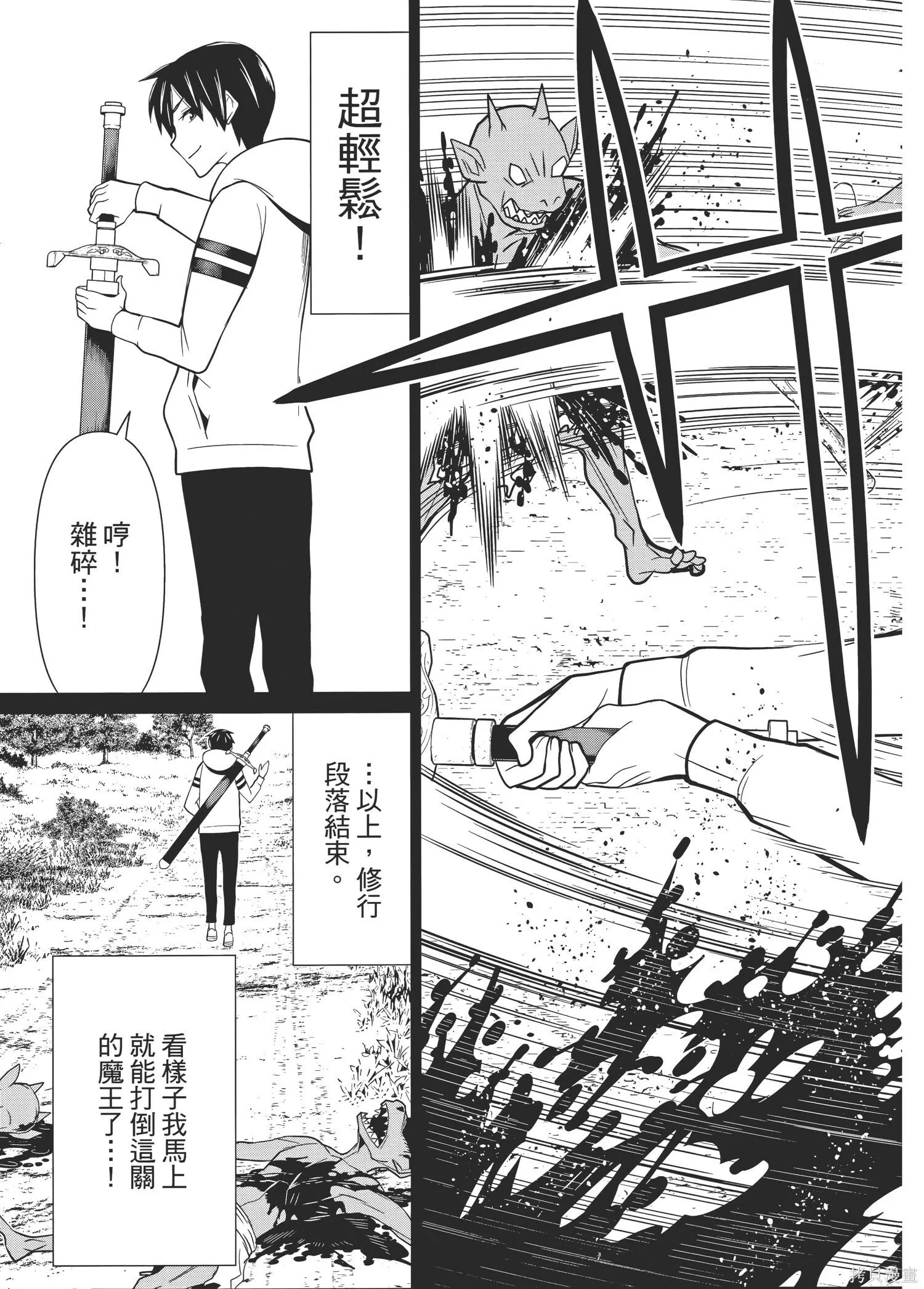 第1卷 第34页