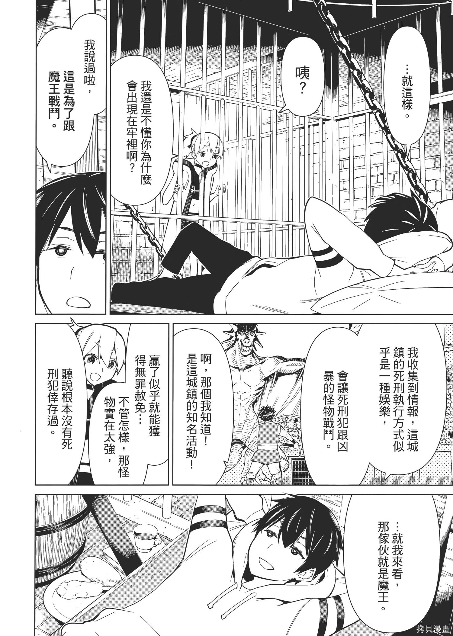第1卷 第35页