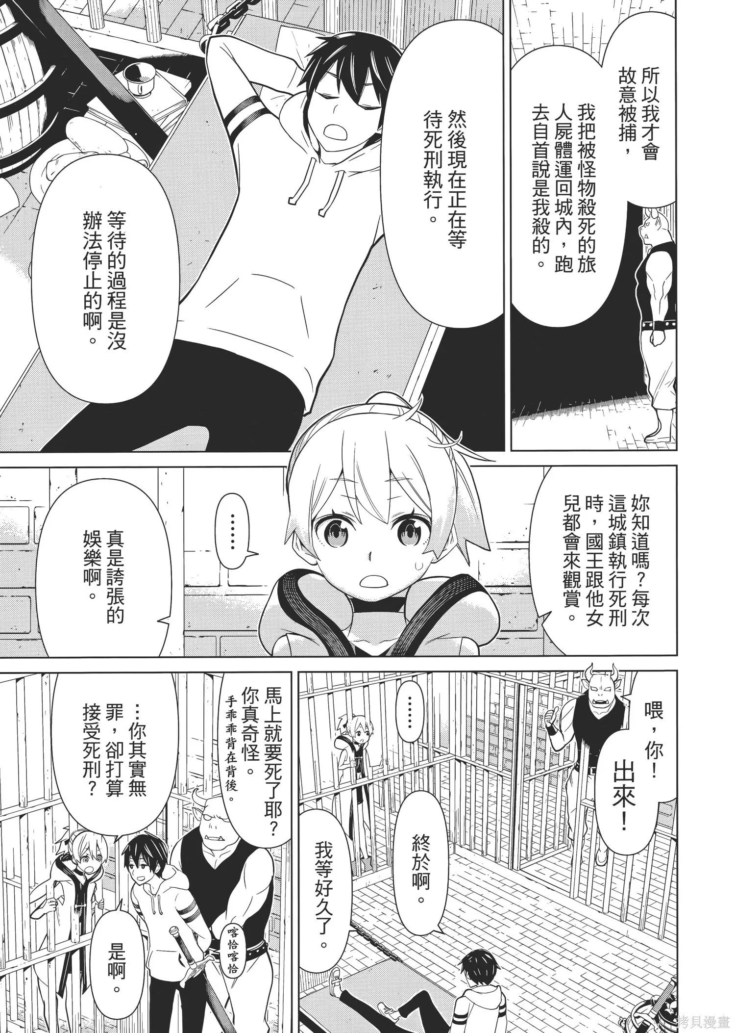 第1卷 第36页