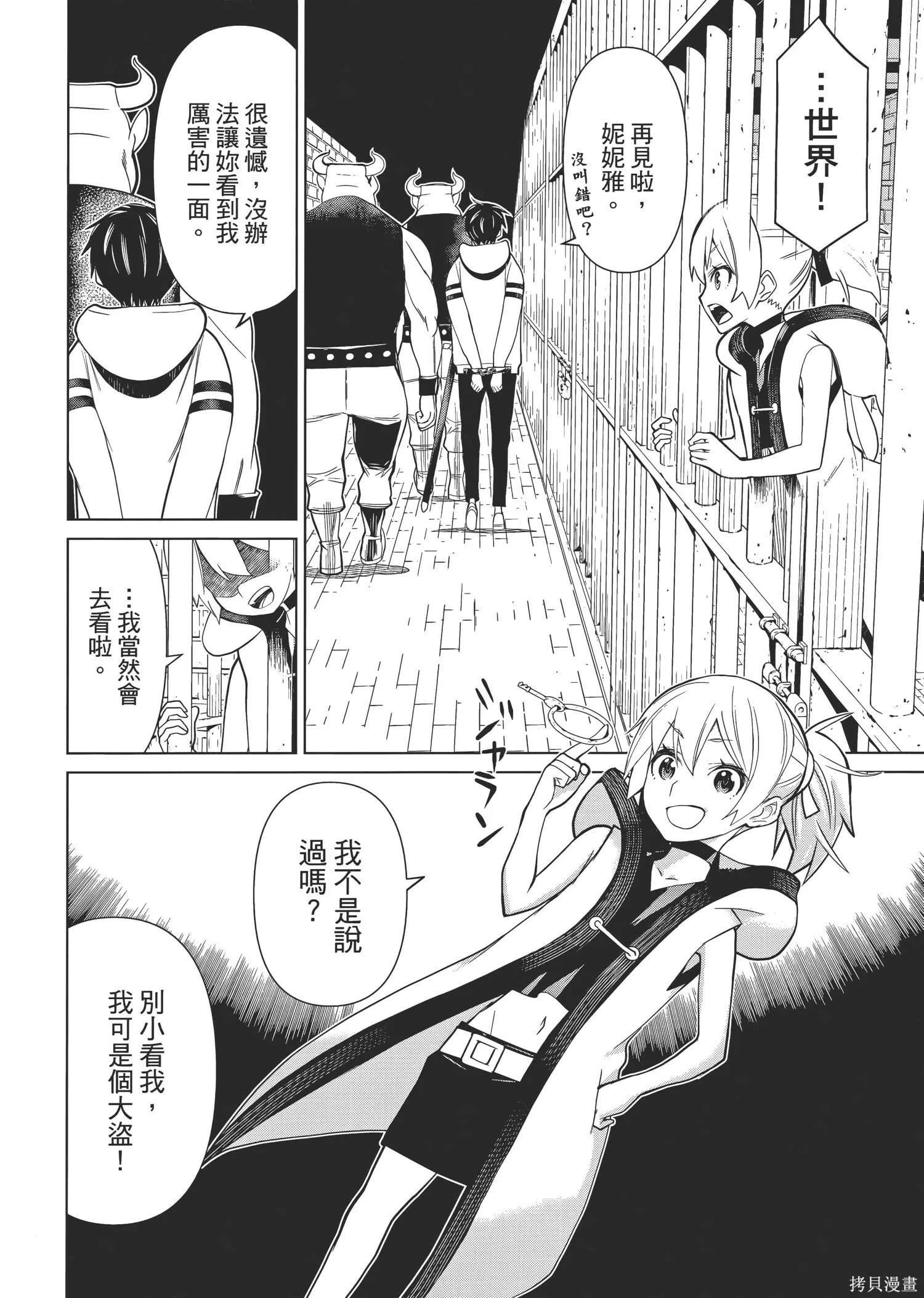 第1卷 第37页