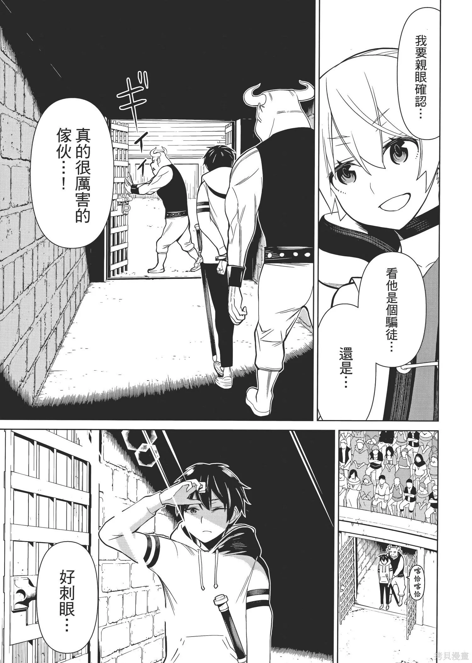 第1卷 第38页