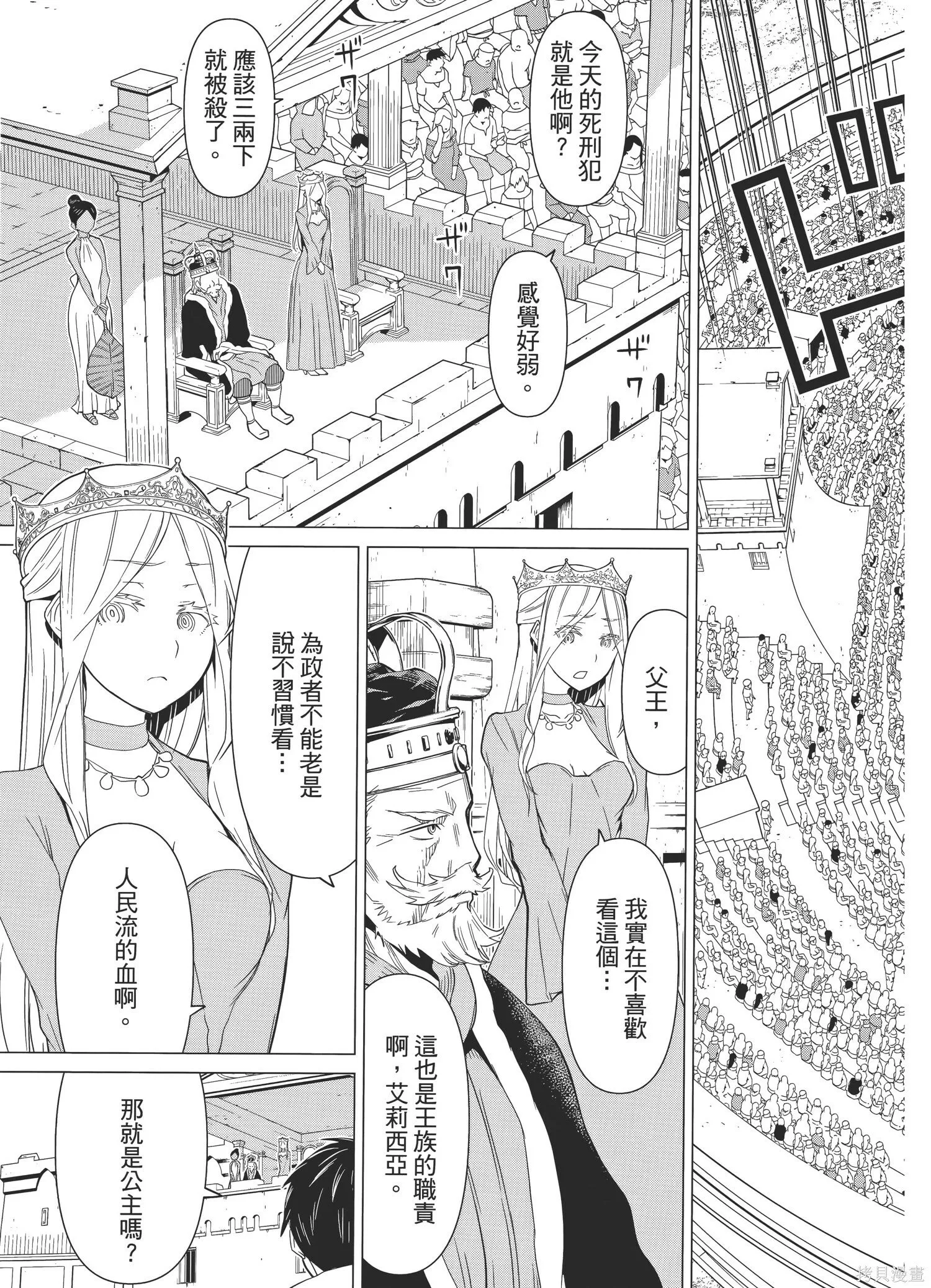 第1卷 第40页