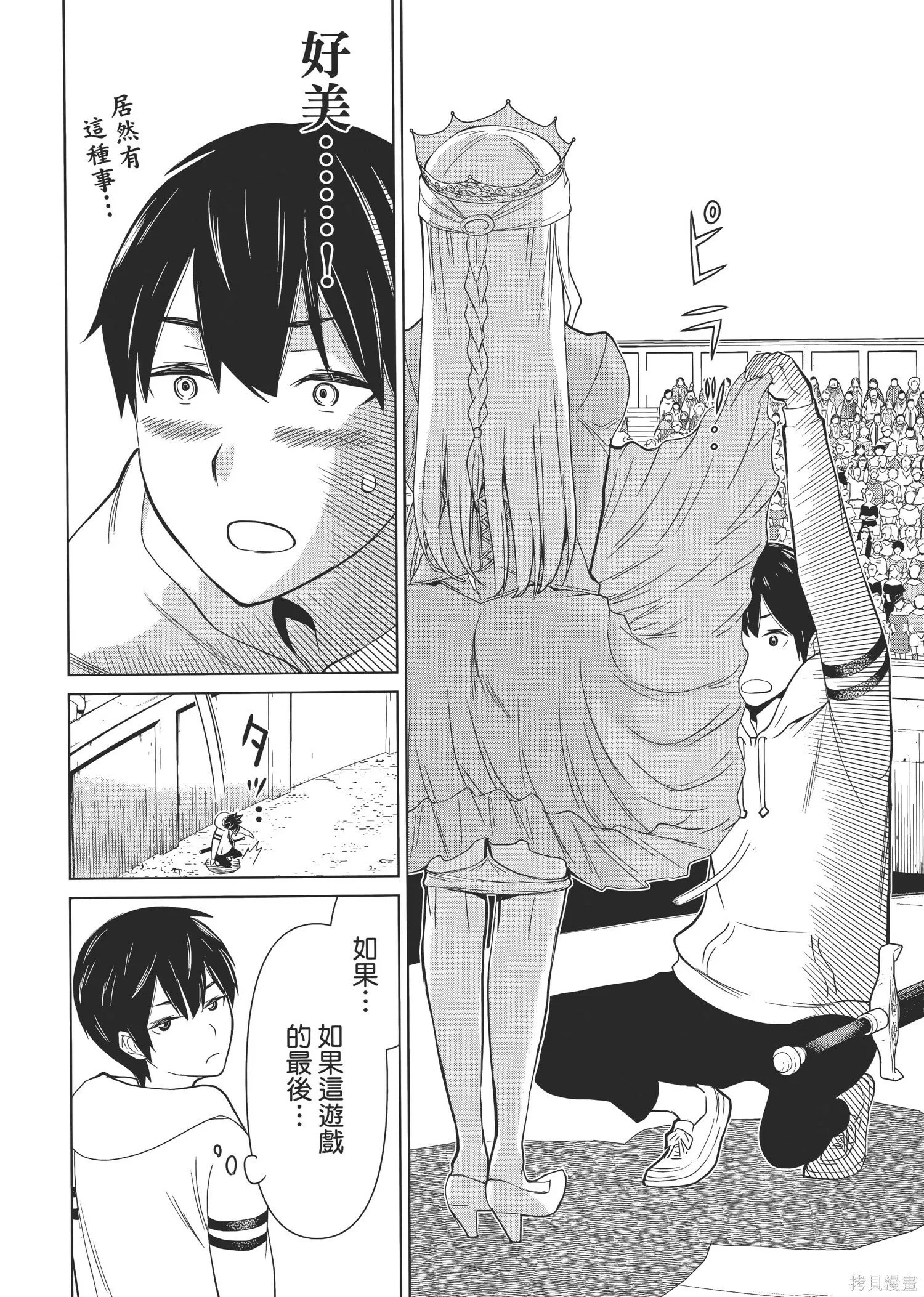 第1卷 第41页