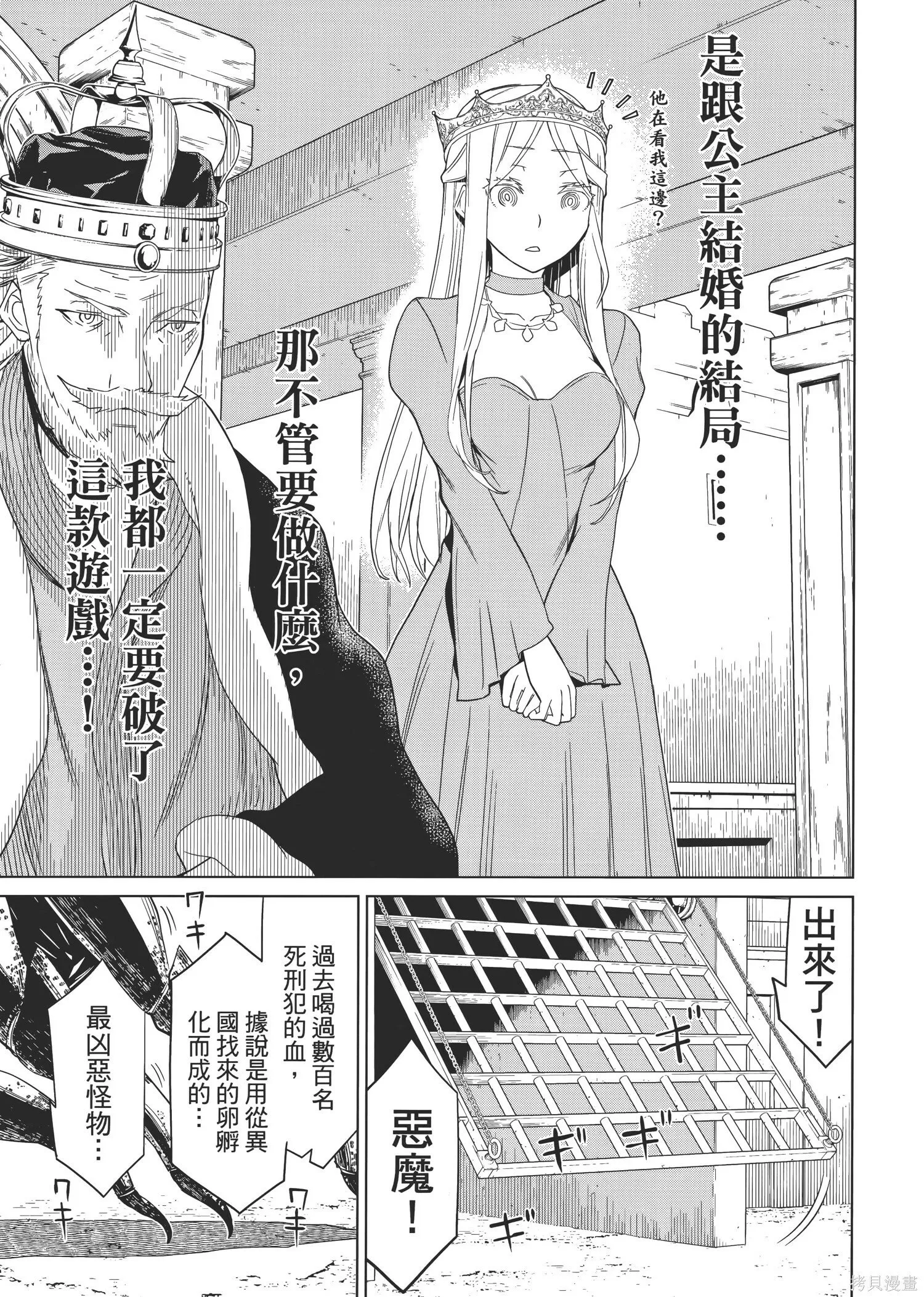 第1卷 第42页