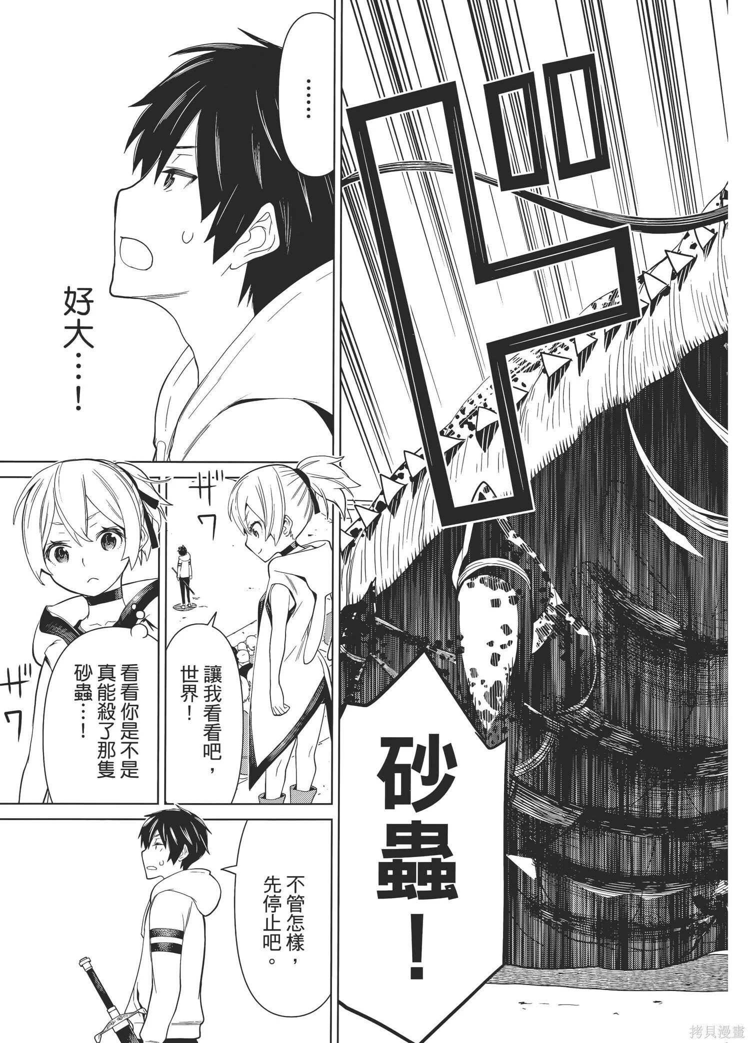第1卷 第44页