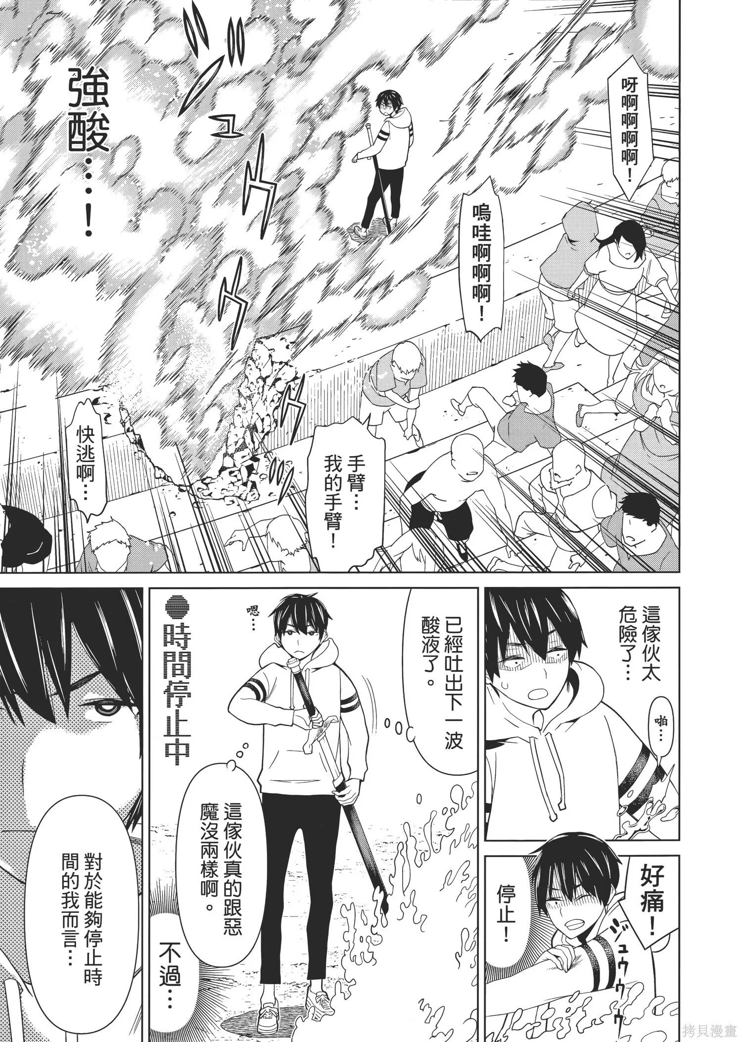 第1卷 第46页
